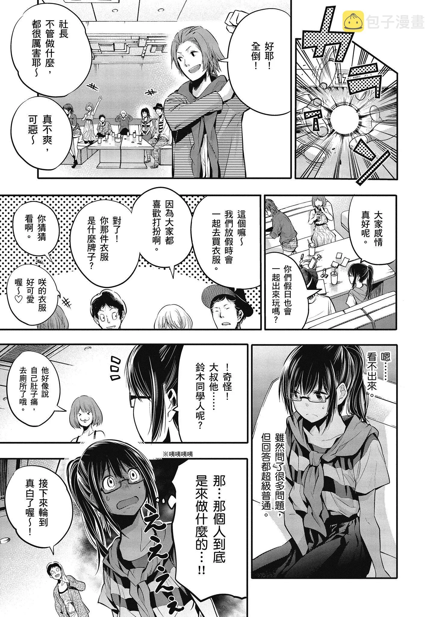 第1卷 第108页