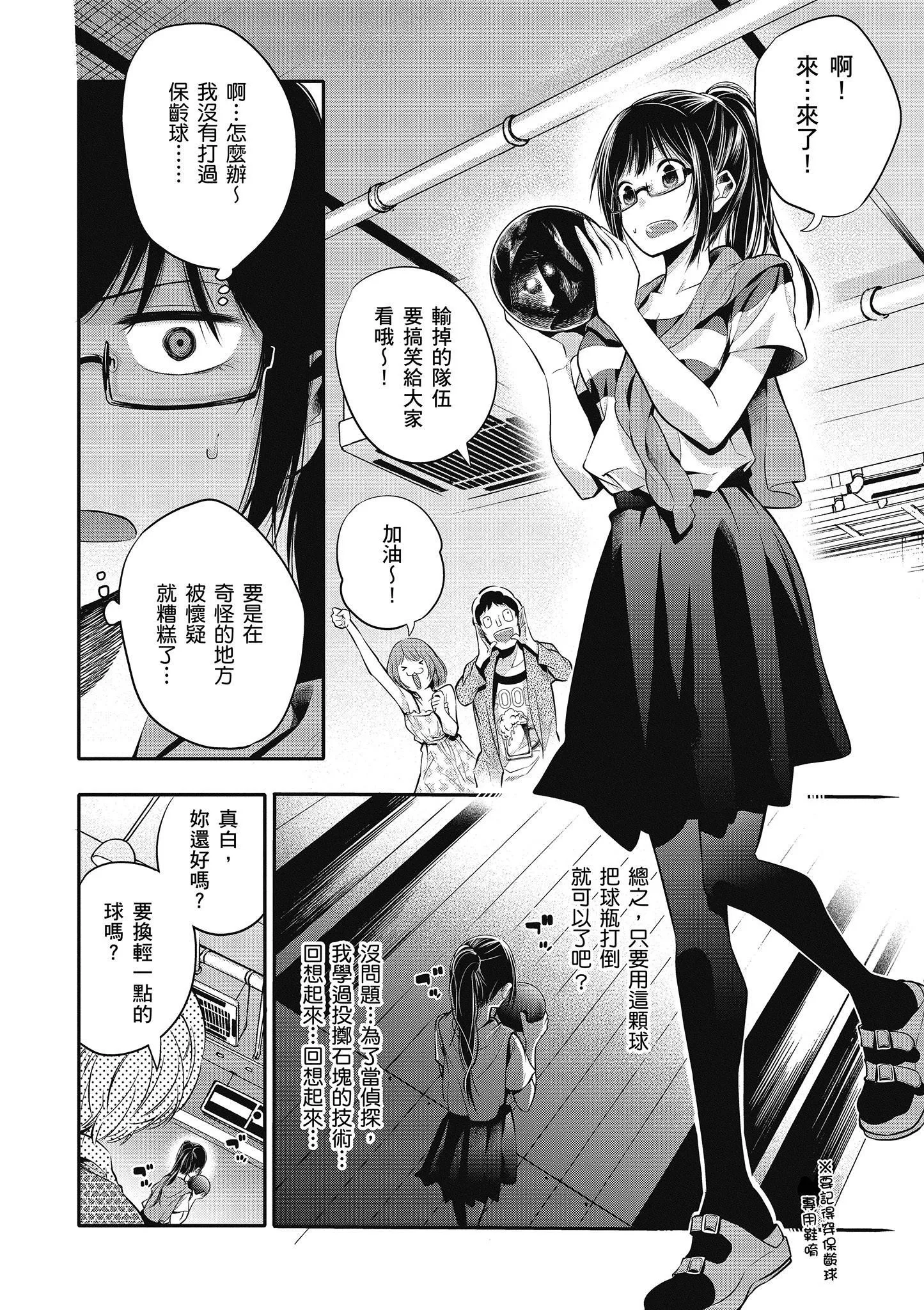 第1卷 第109页