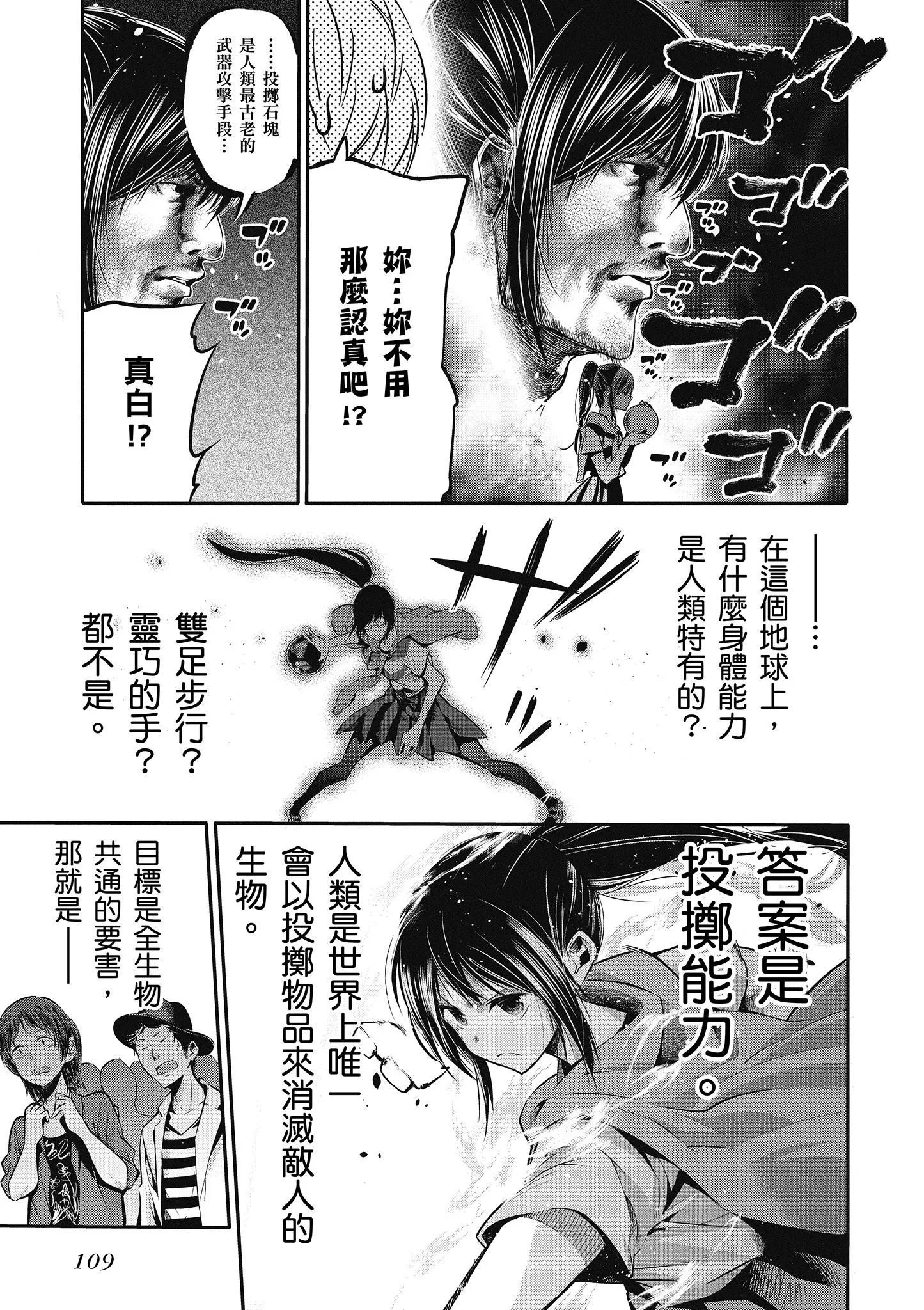 第1卷 第110页