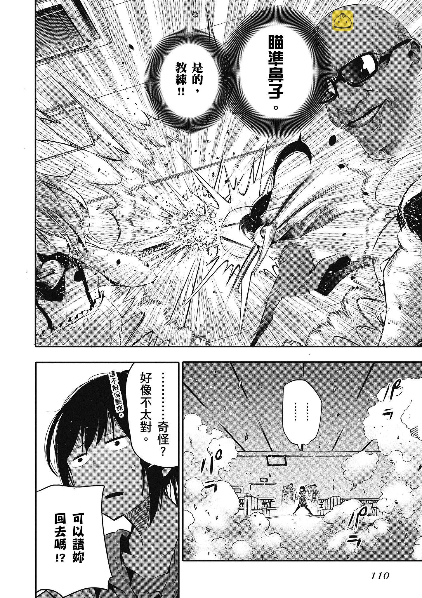 第1卷 第111页