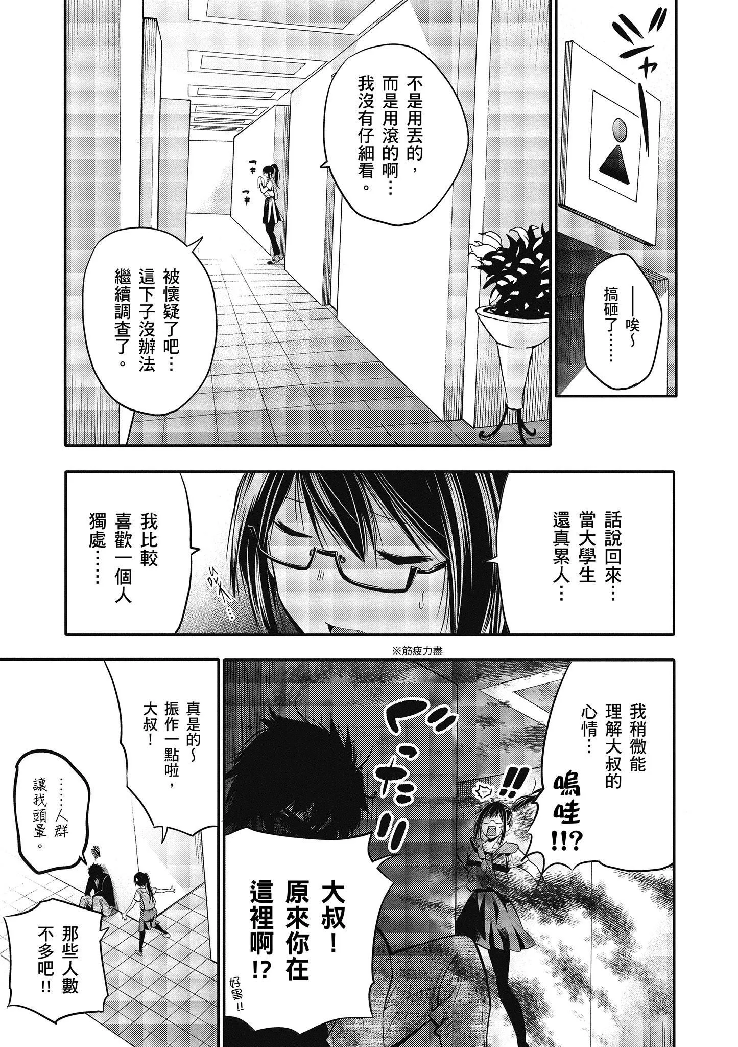 第1卷 第112页
