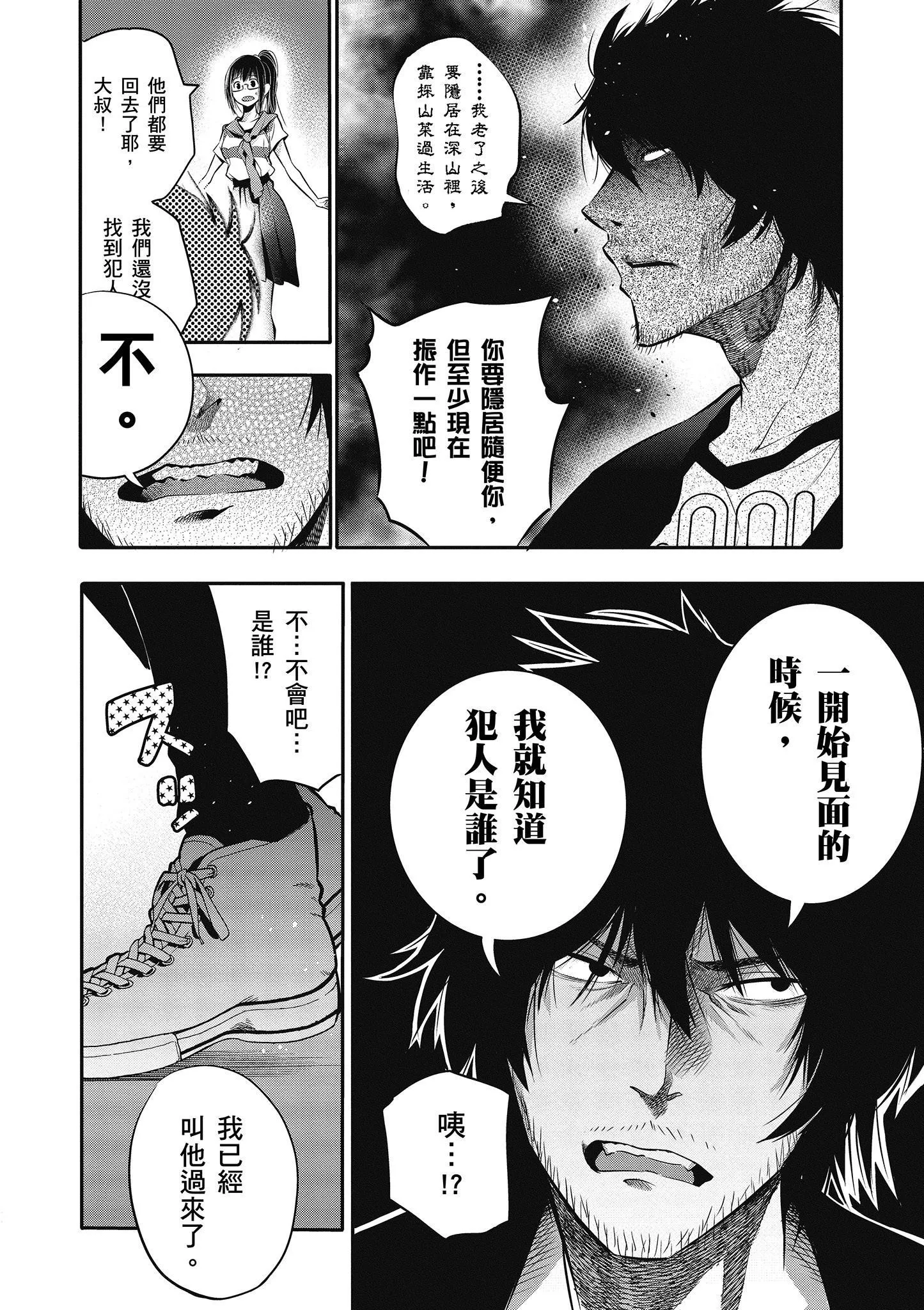 第1卷 第113页