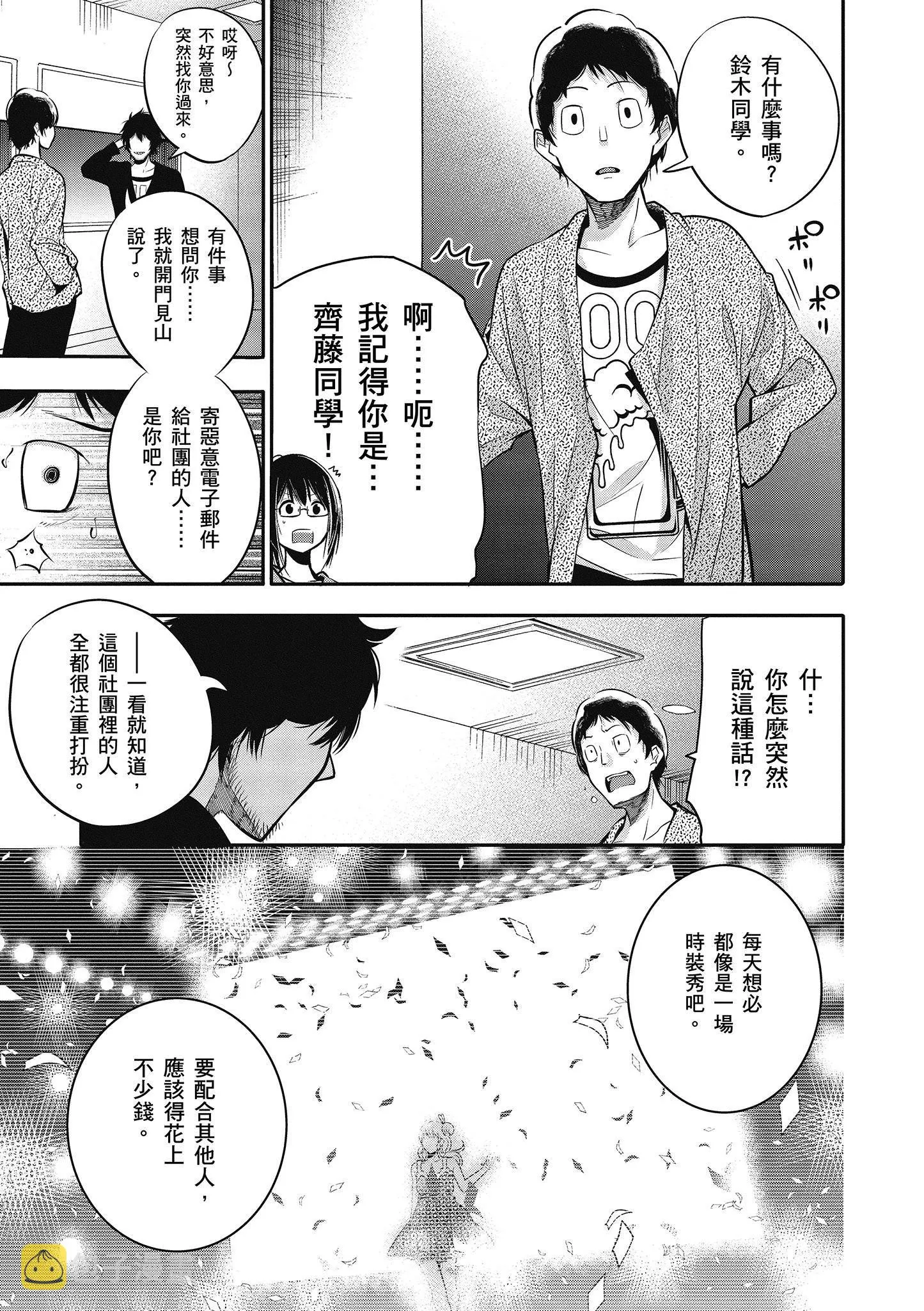 第1卷 第114页