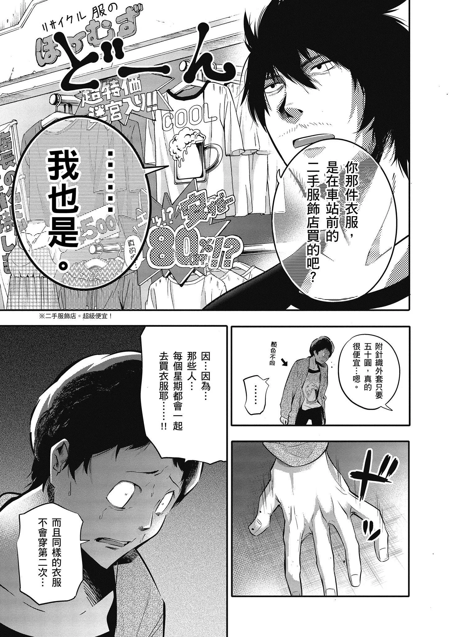 第1卷 第116页