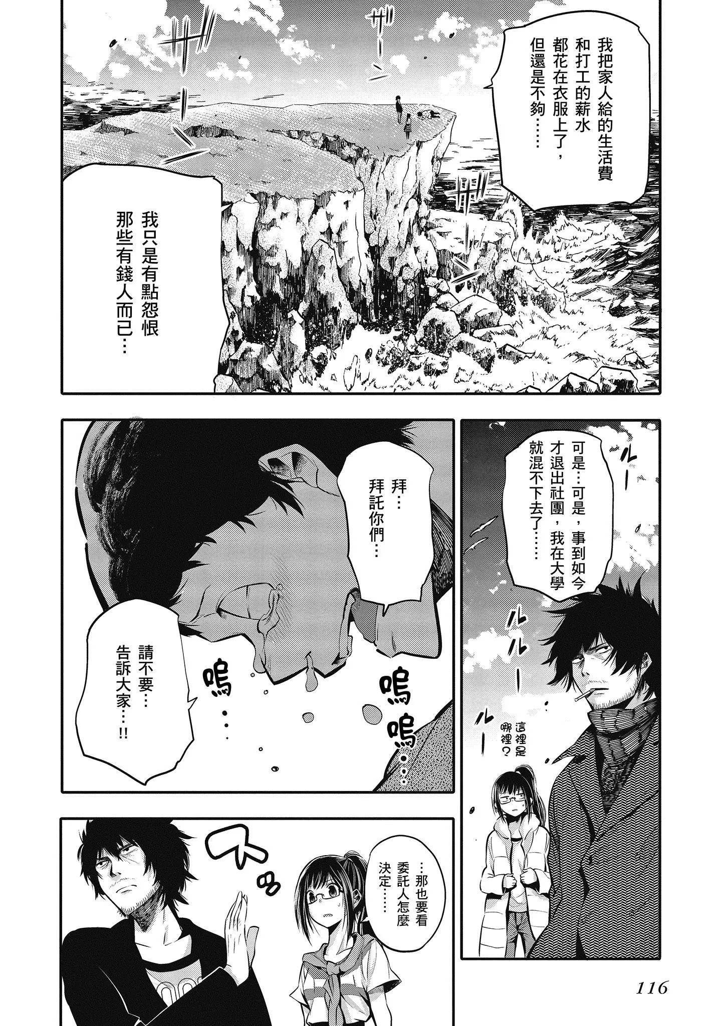 第1卷 第117页