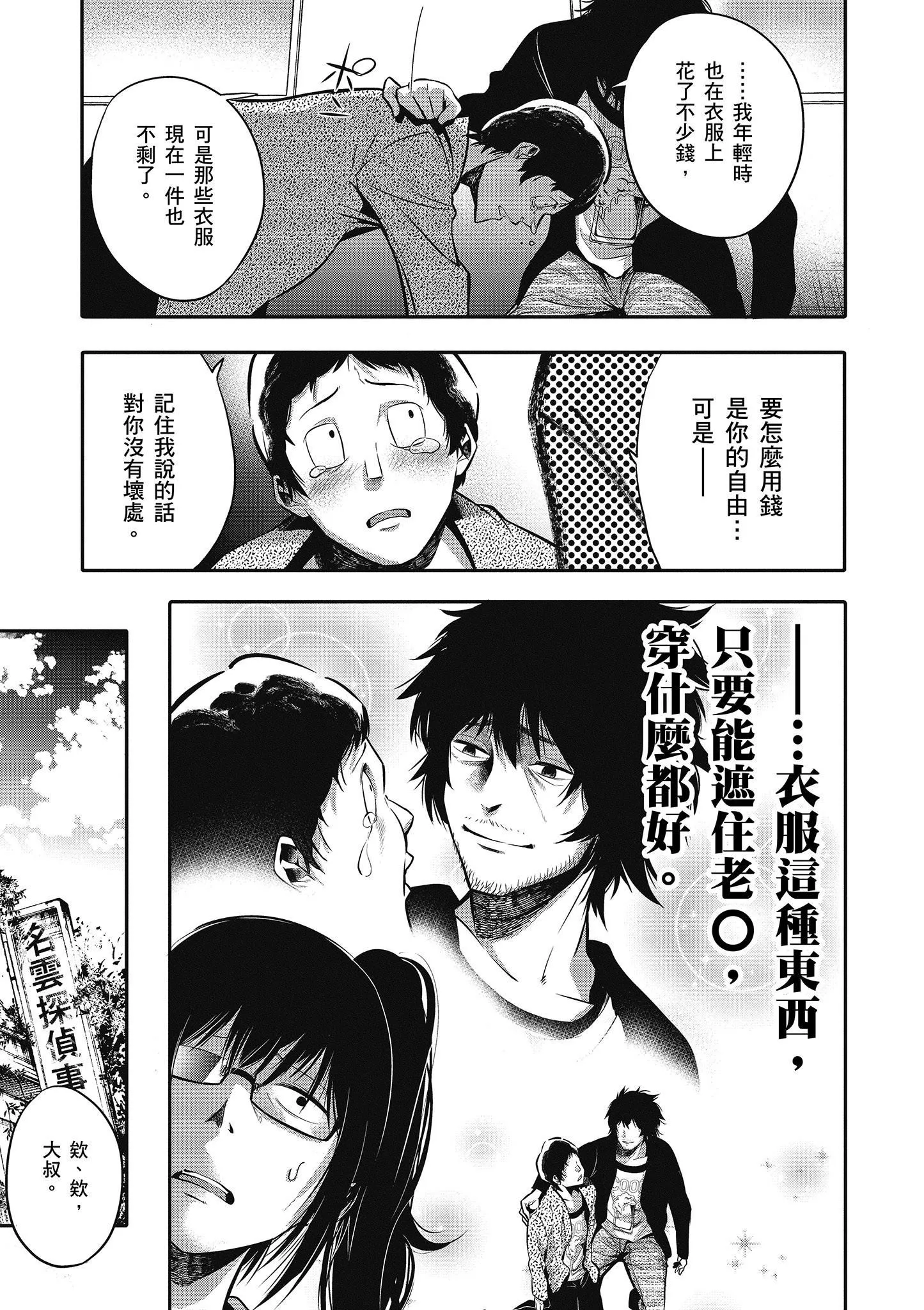 第1卷 第118页