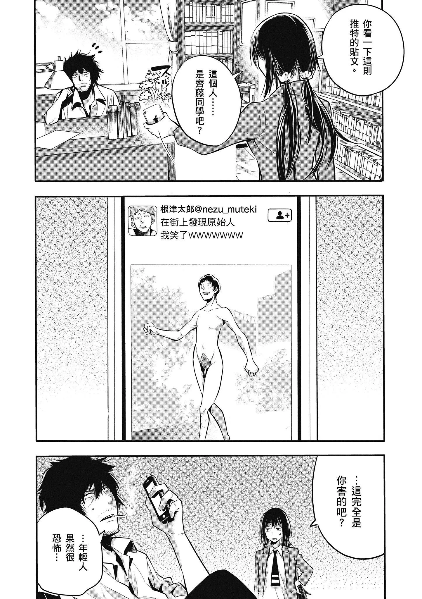第1卷 第119页