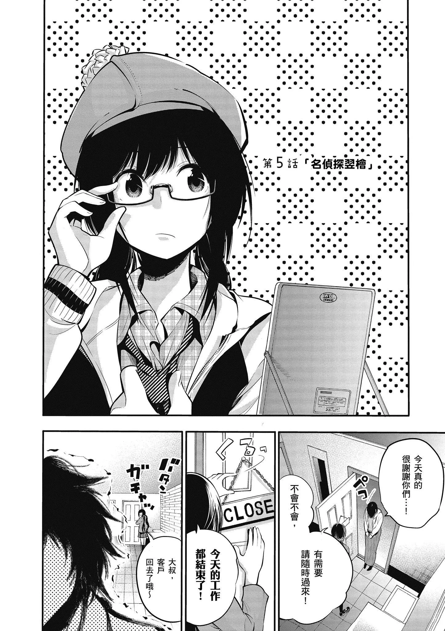第1卷 第123页