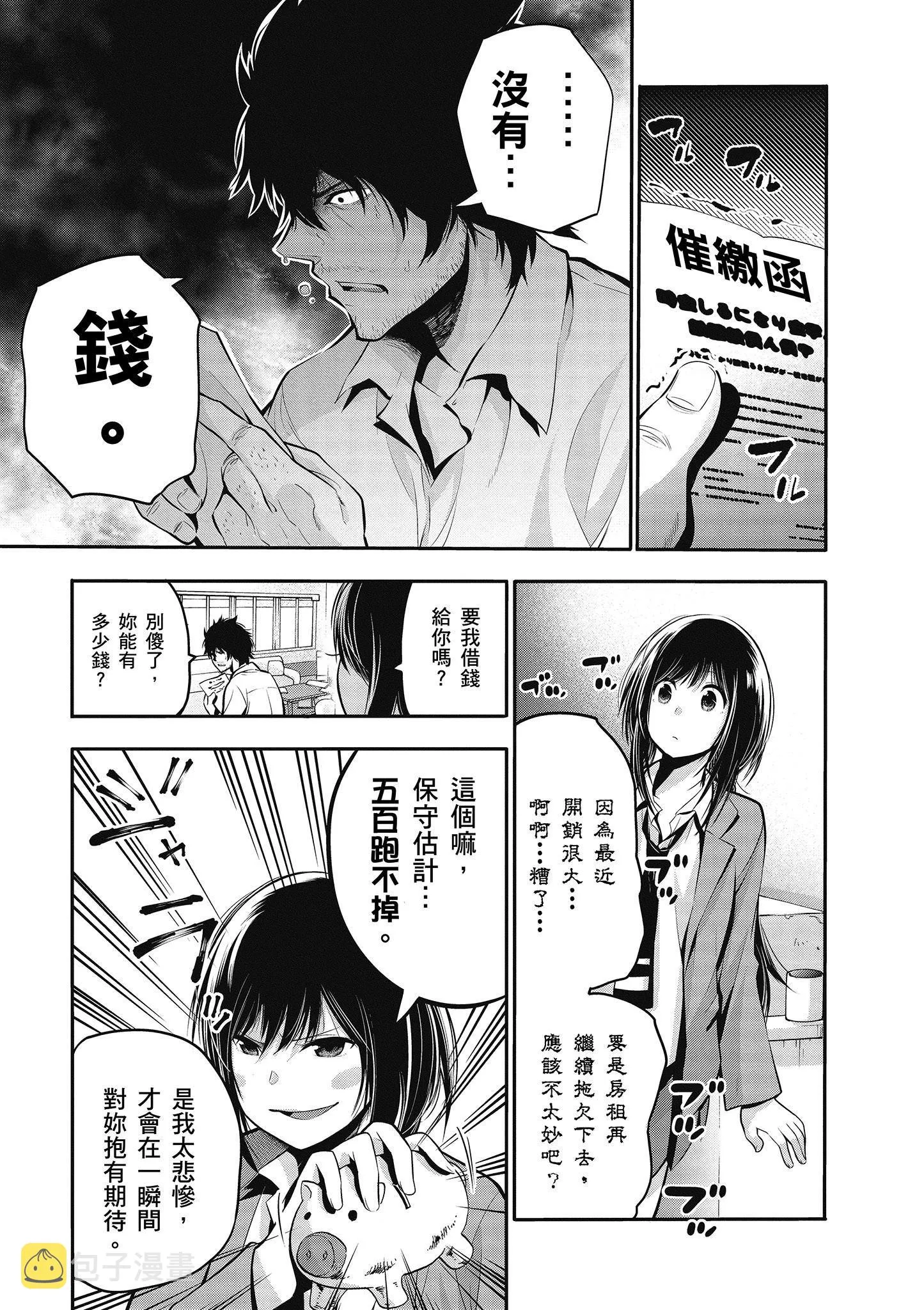 第1卷 第124页