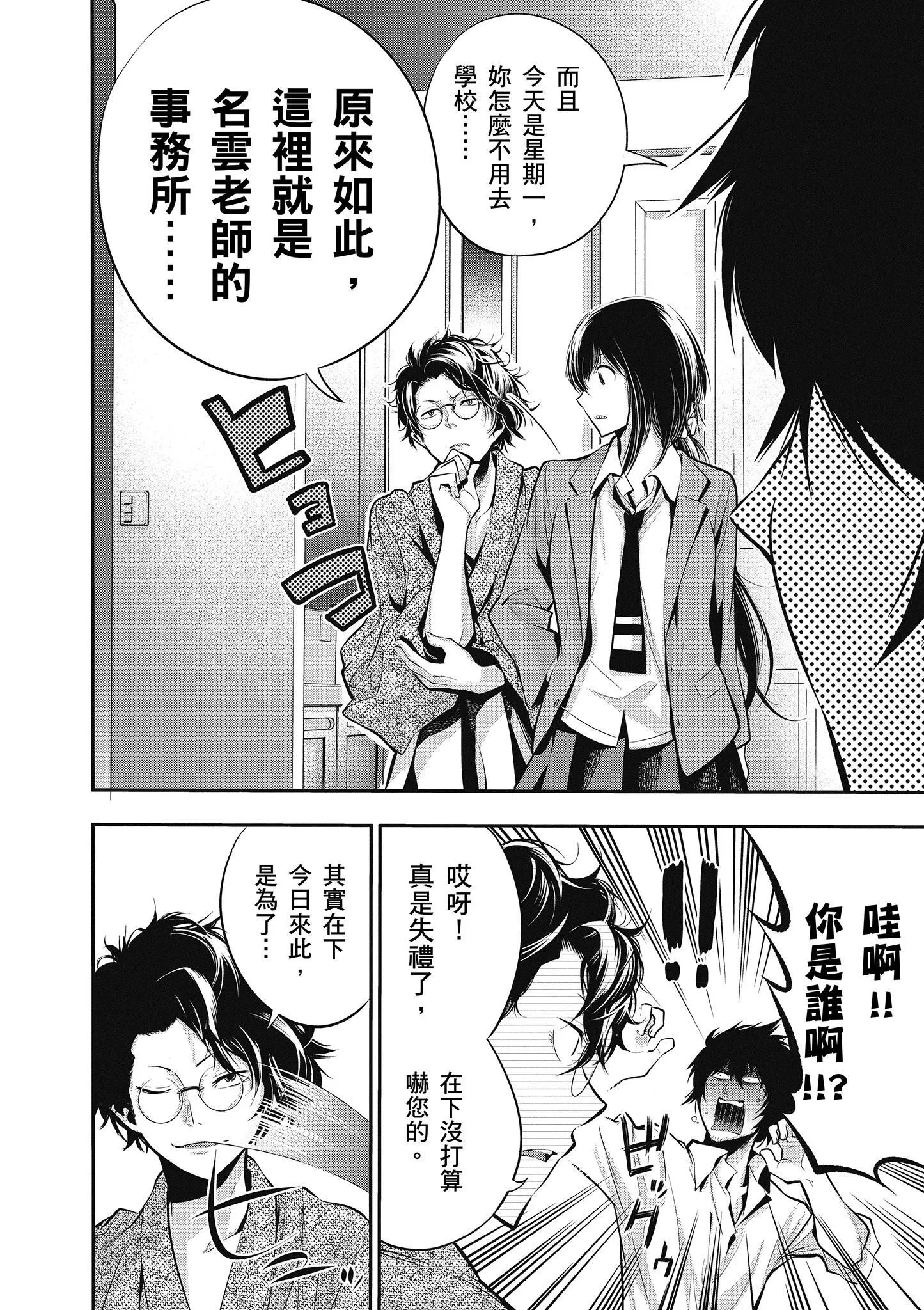 第1卷 第125页