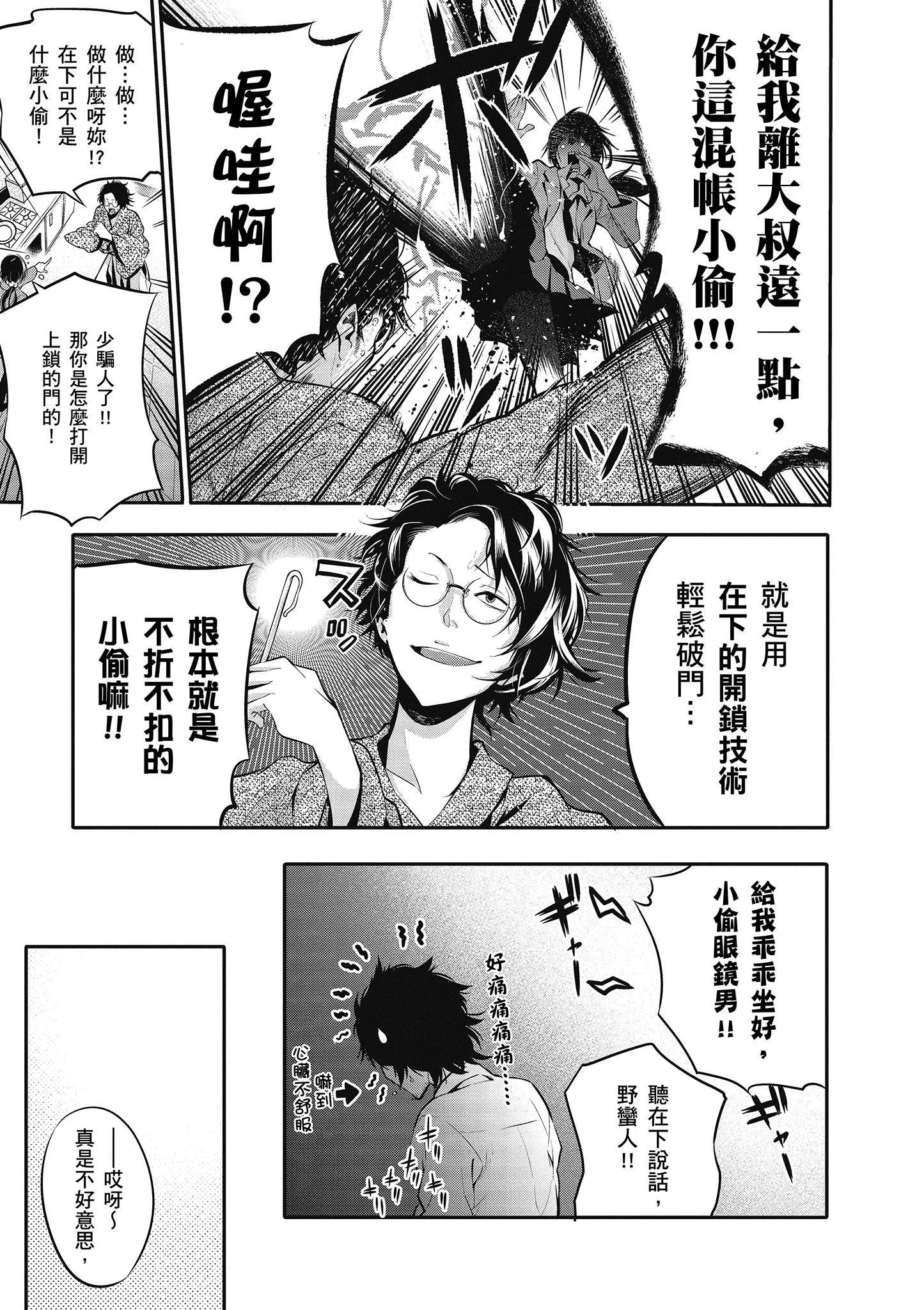 第1卷 第126页
