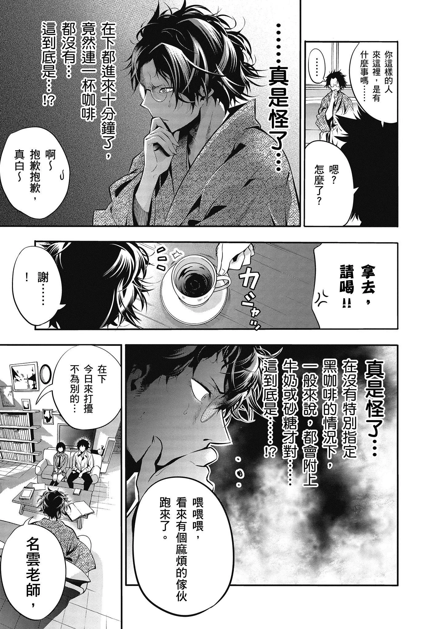 第1卷 第128页