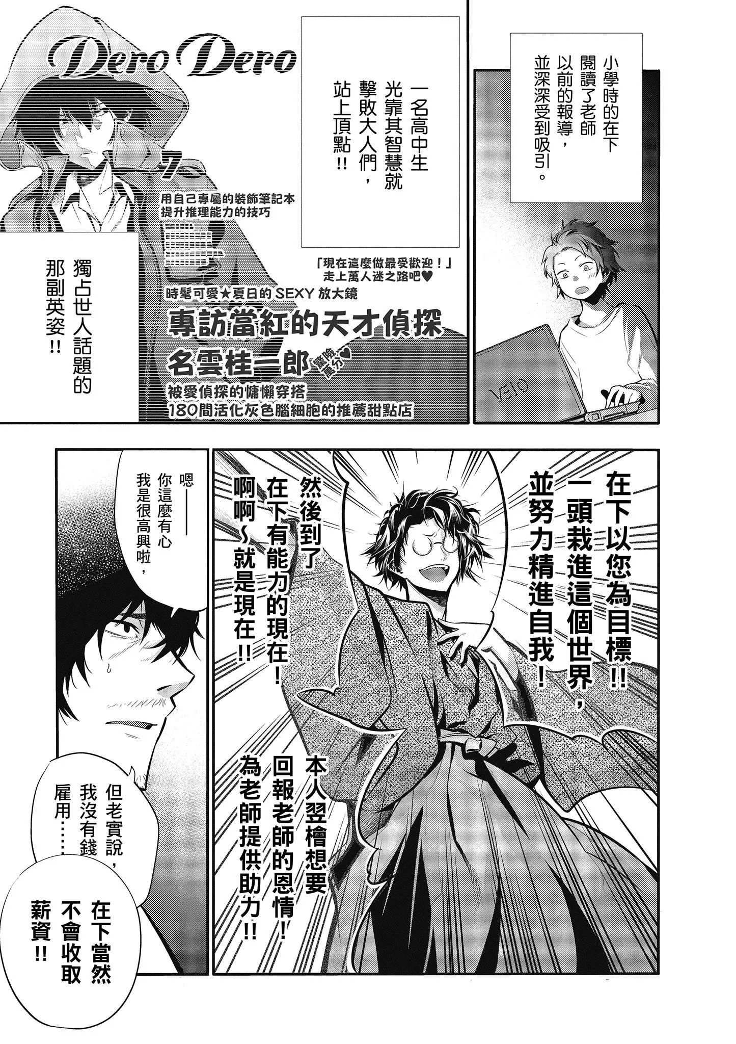第1卷 第130页