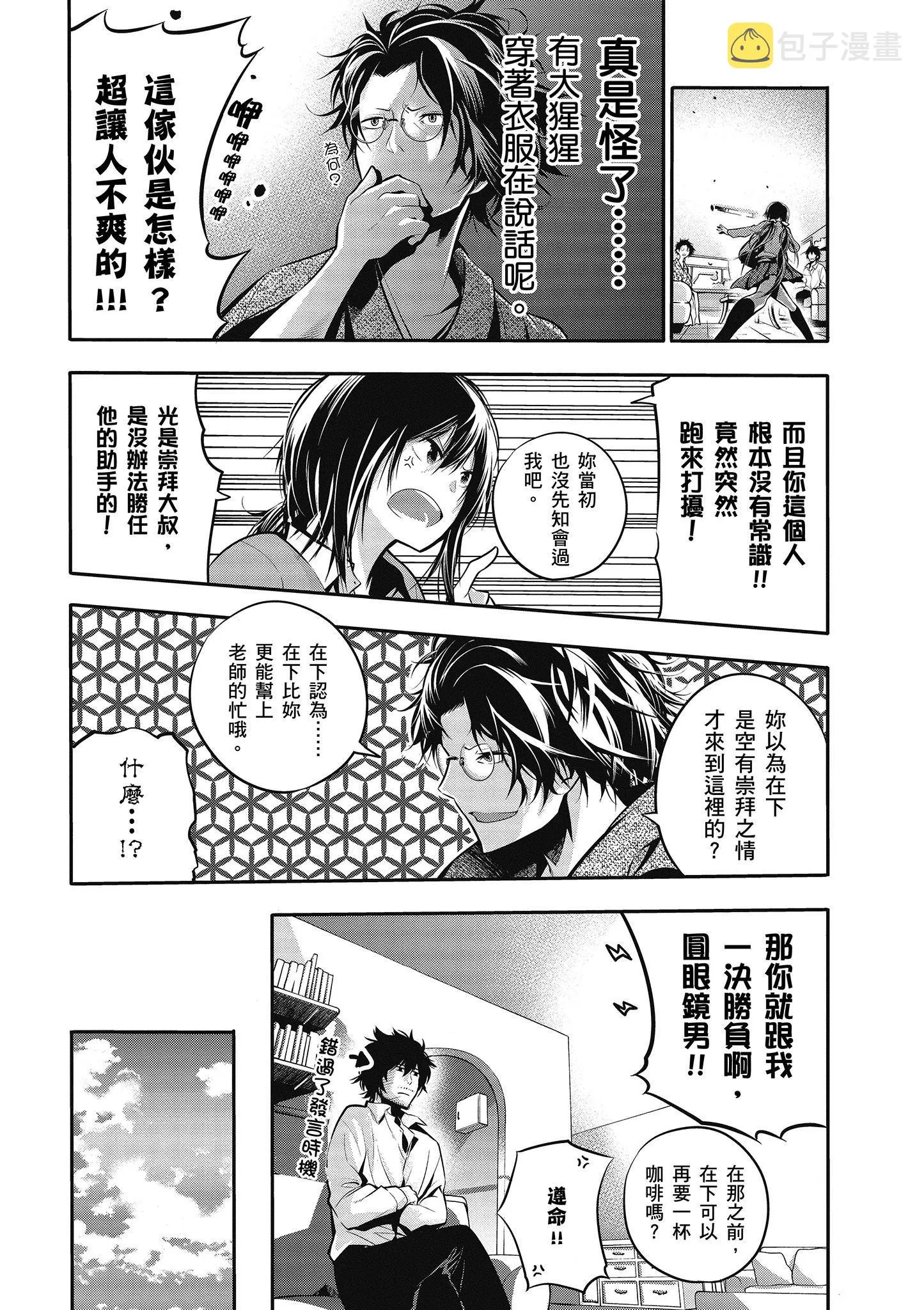 第1卷 第132页