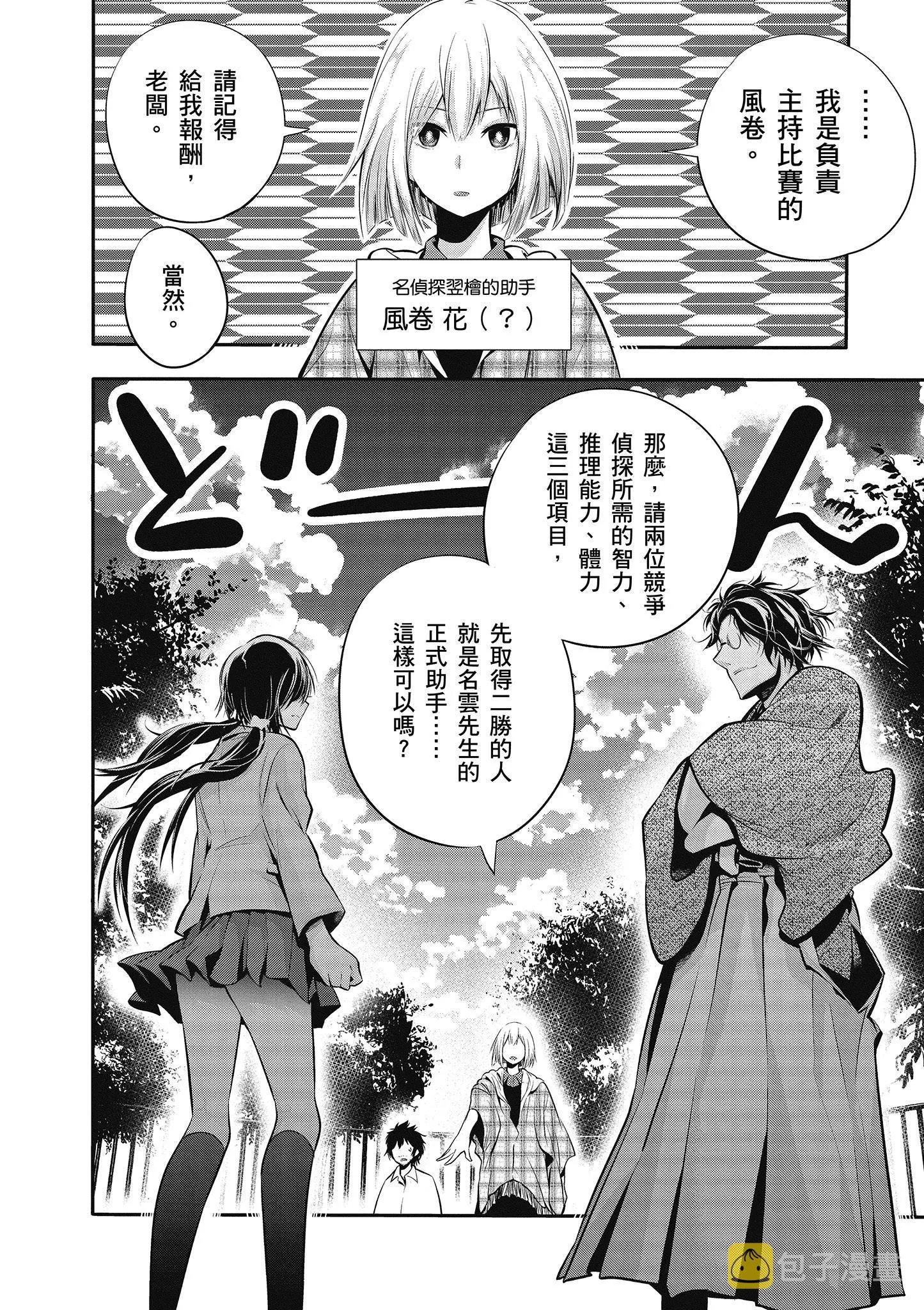 第1卷 第133页