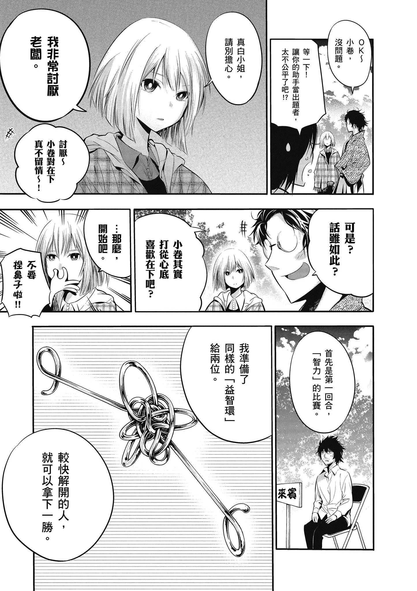 第1卷 第134页