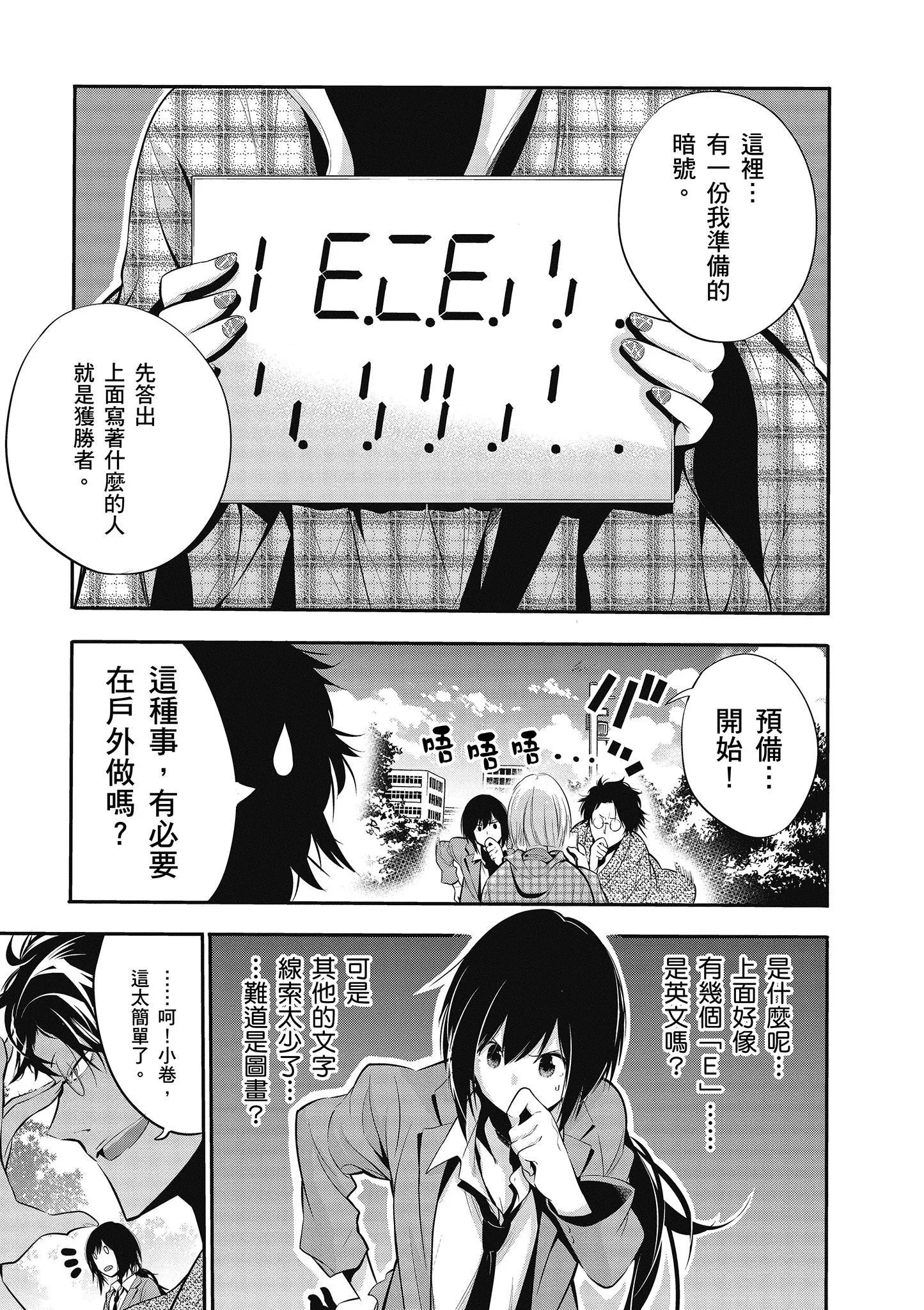 第1卷 第138页