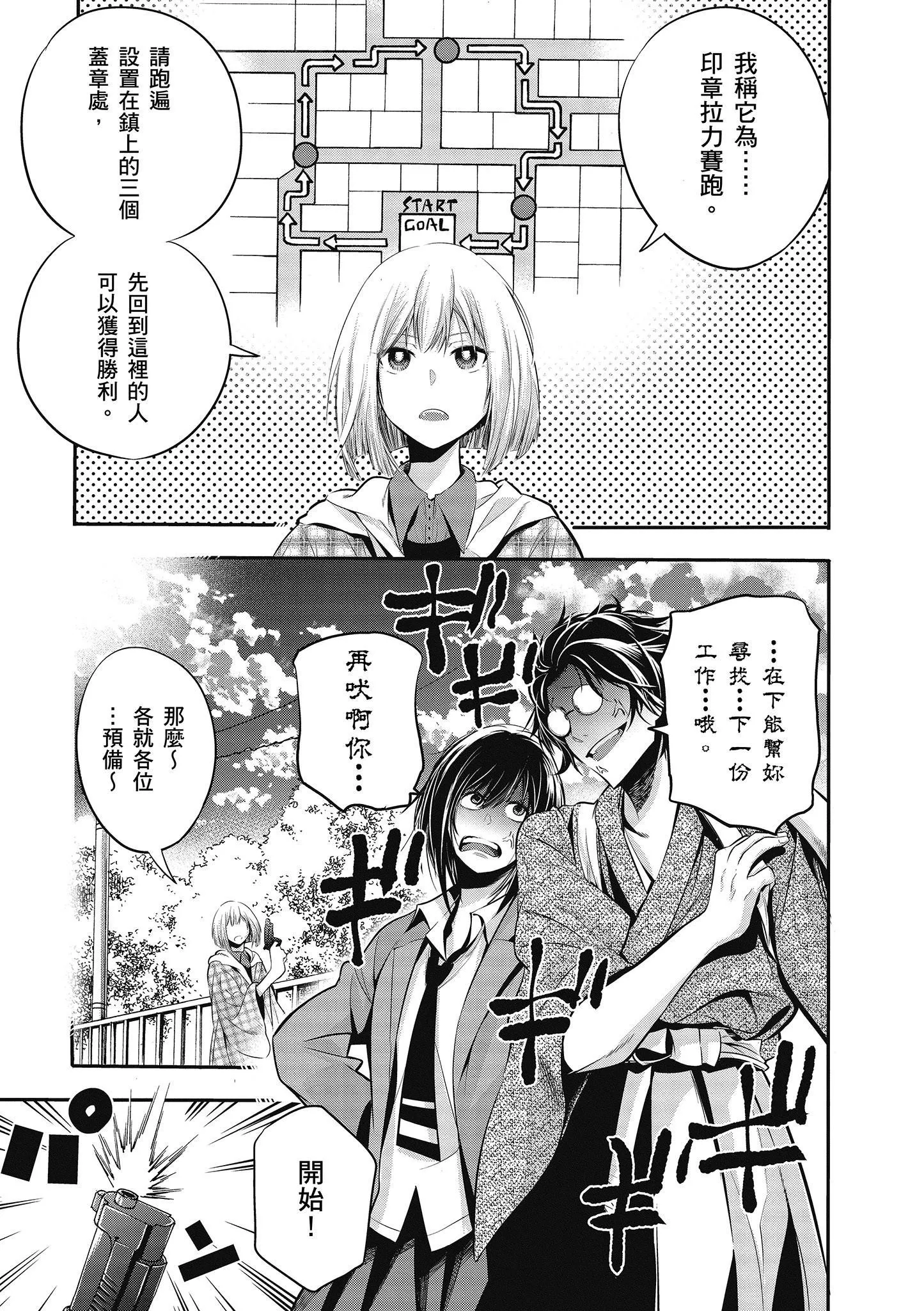 第1卷 第140页