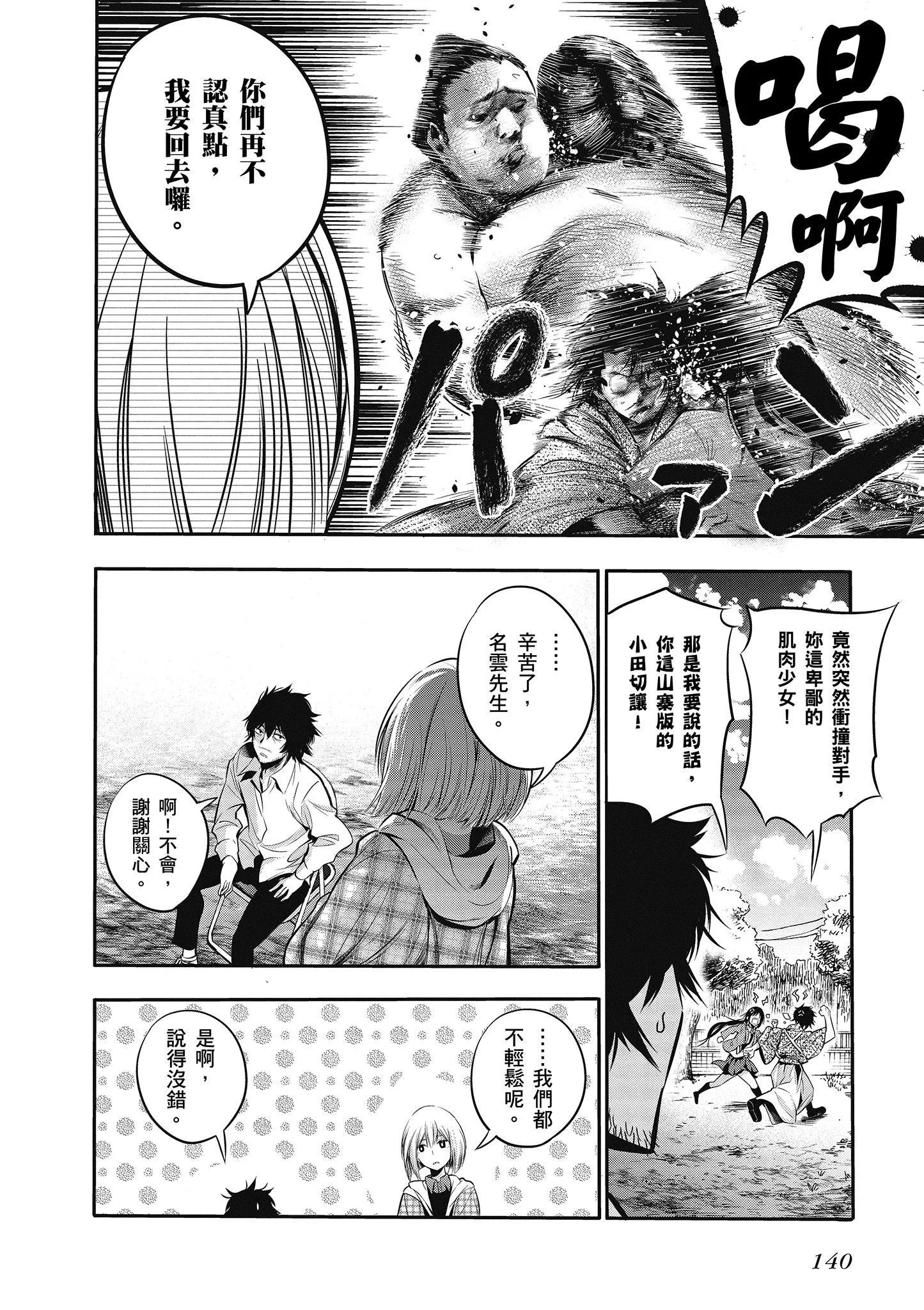 第1卷 第141页