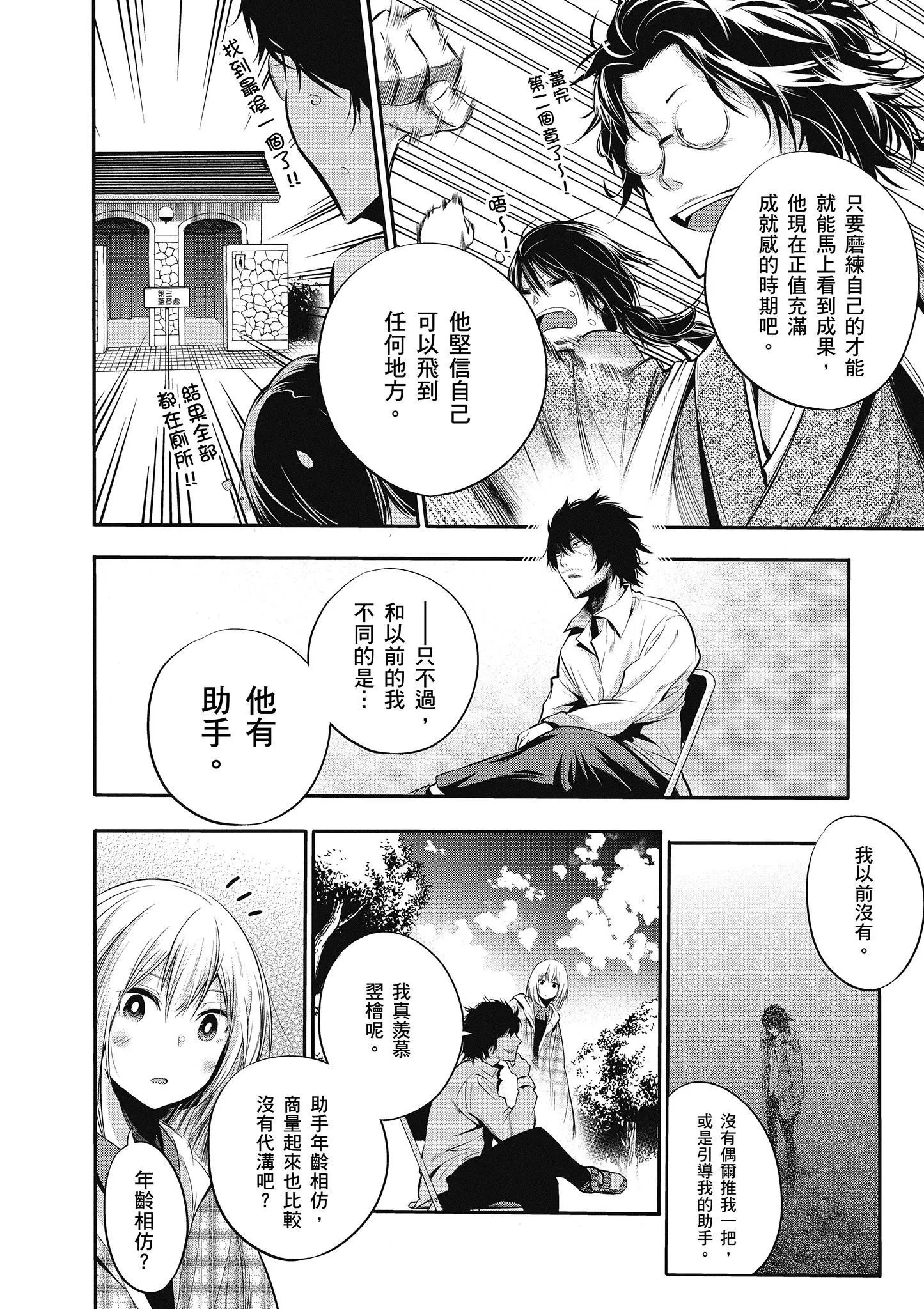 第1卷 第143页