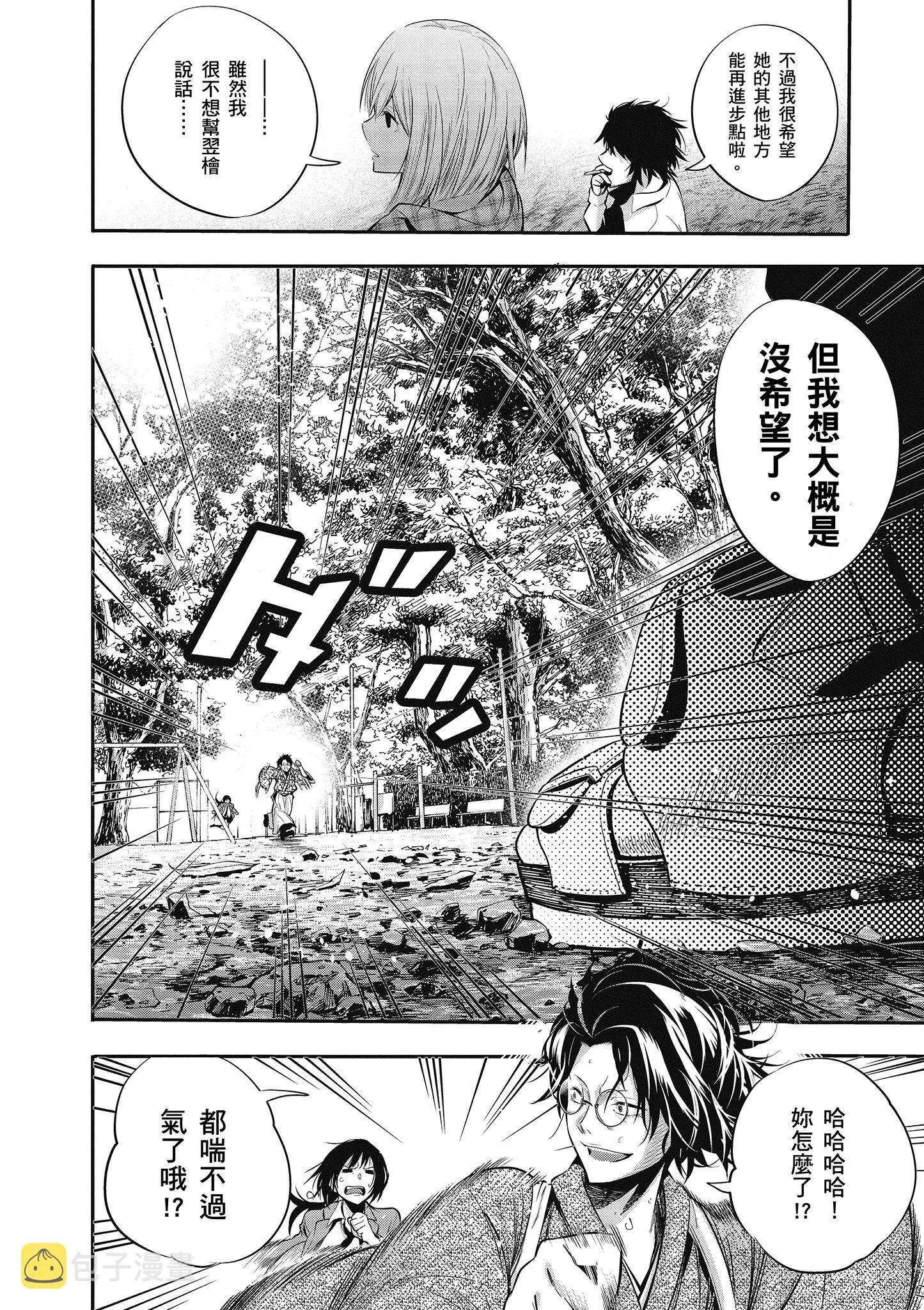 第1卷 第145页