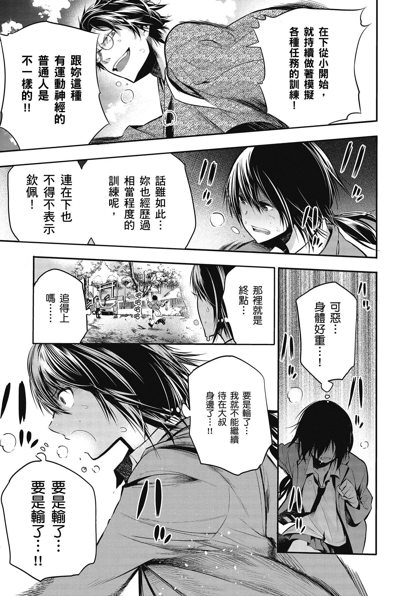 第1卷 第146页