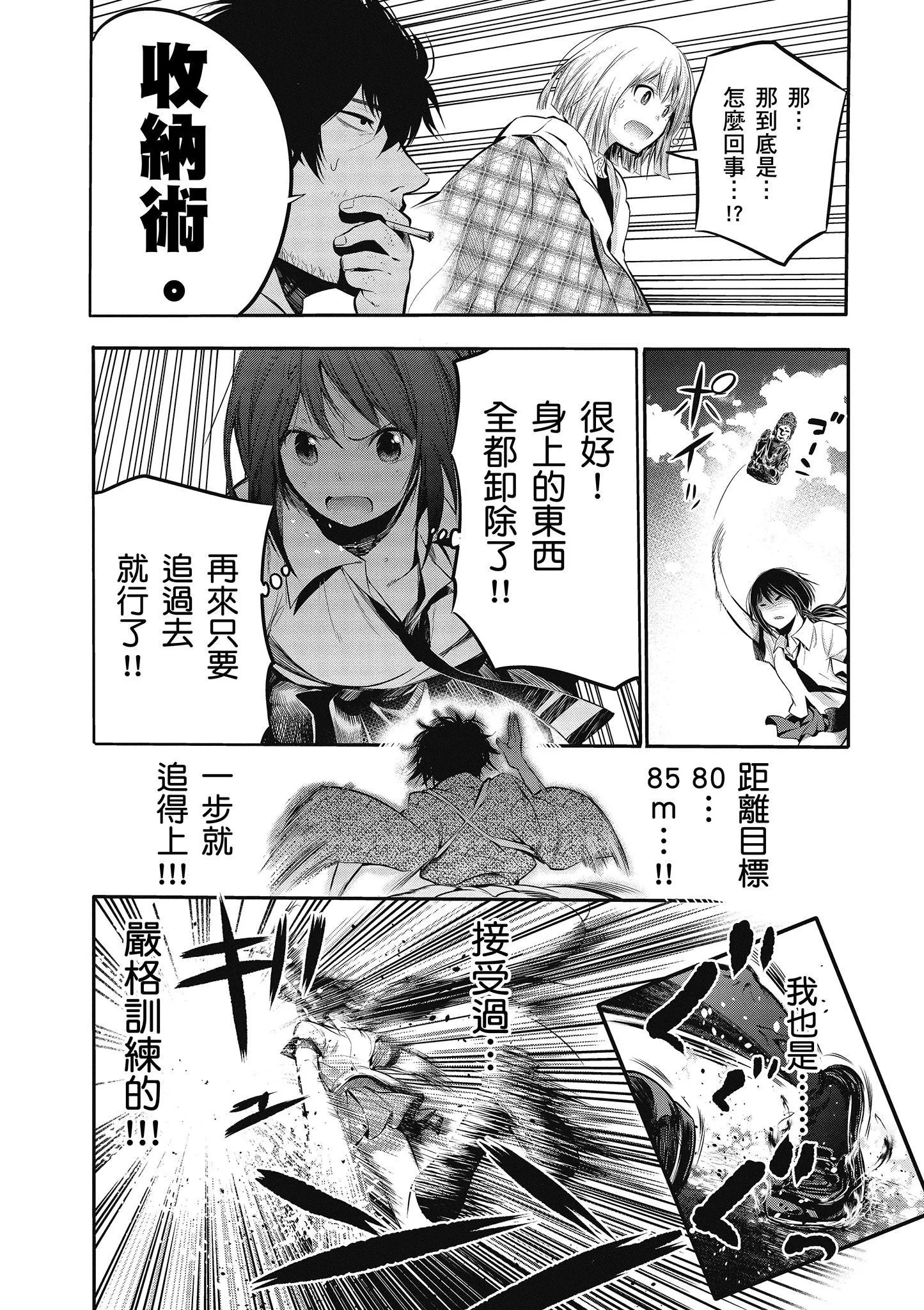 第1卷 第149页