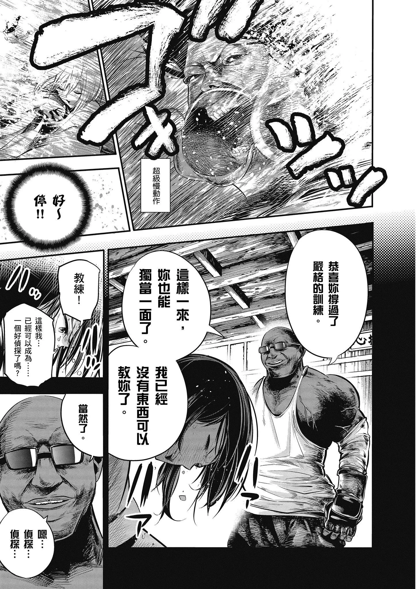 第1卷 第150页