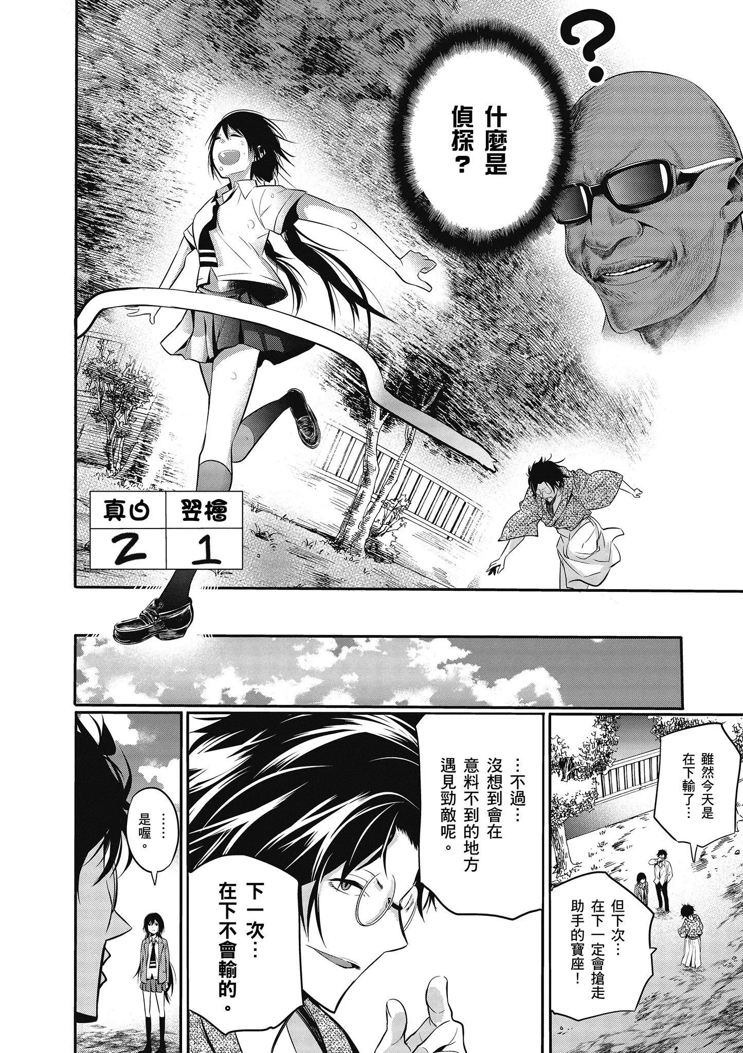 第1卷 第151页