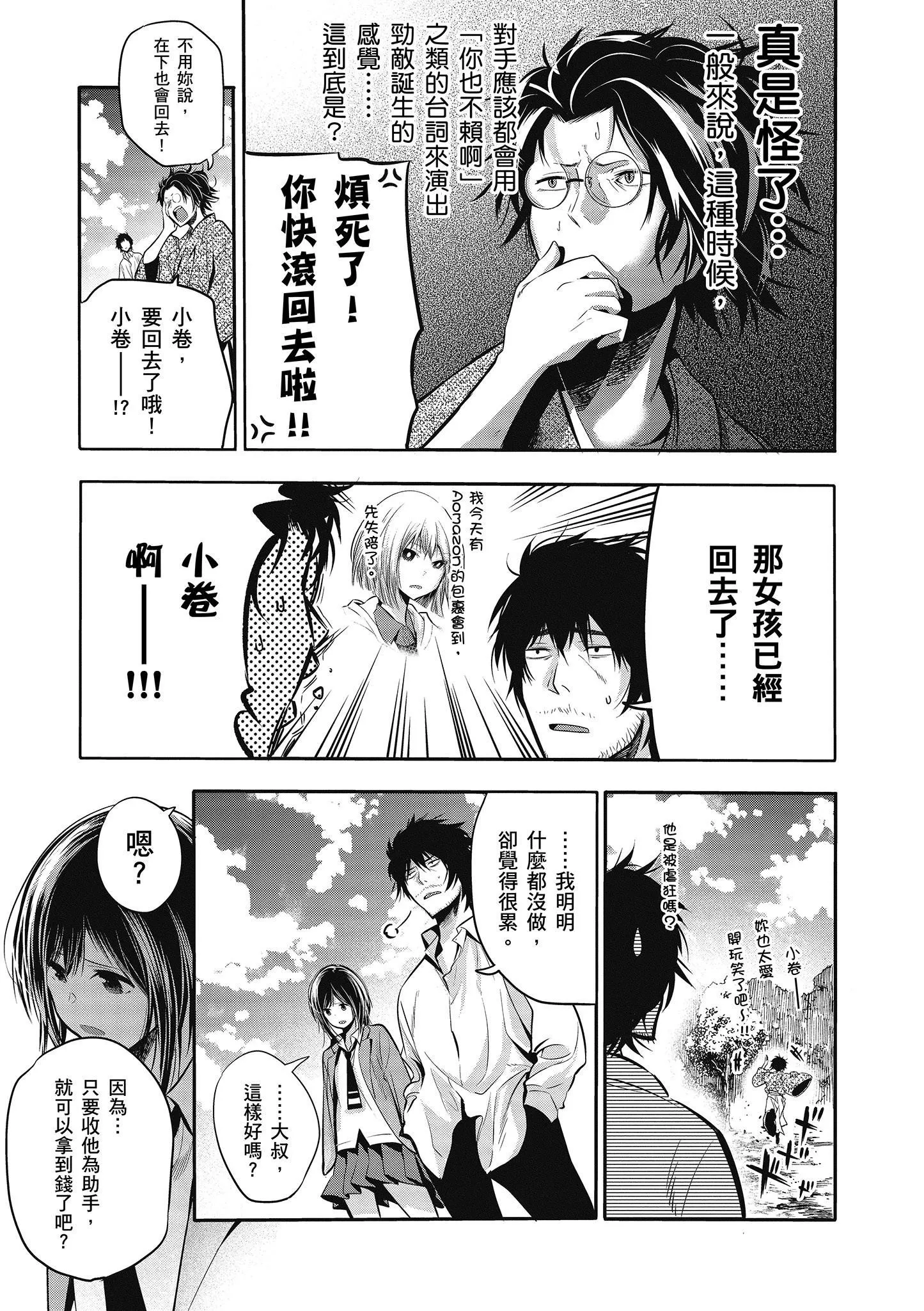第1卷 第152页