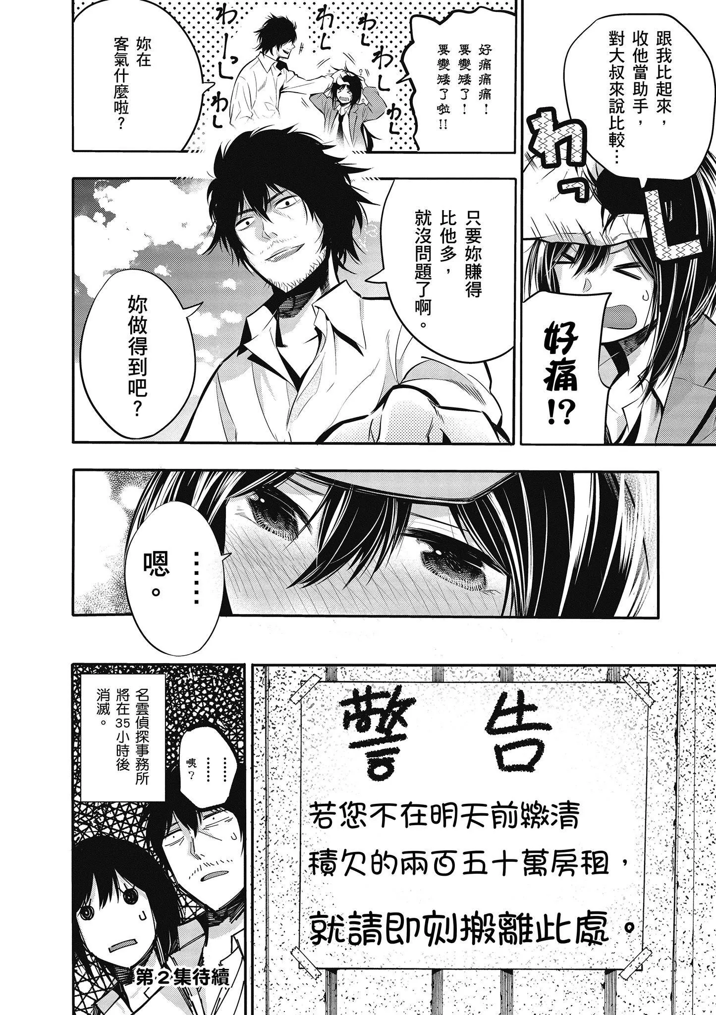 第1卷 第153页