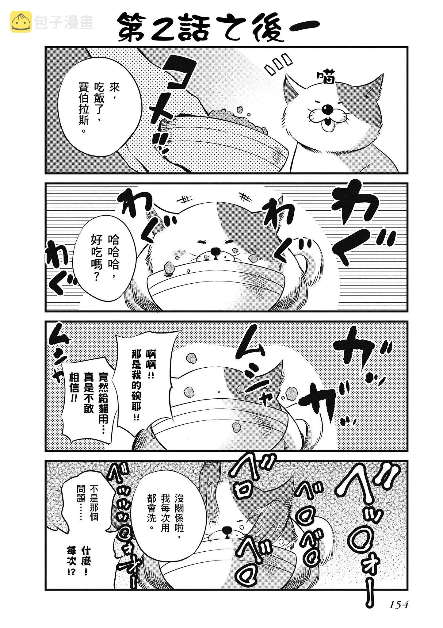 第1卷 第155页