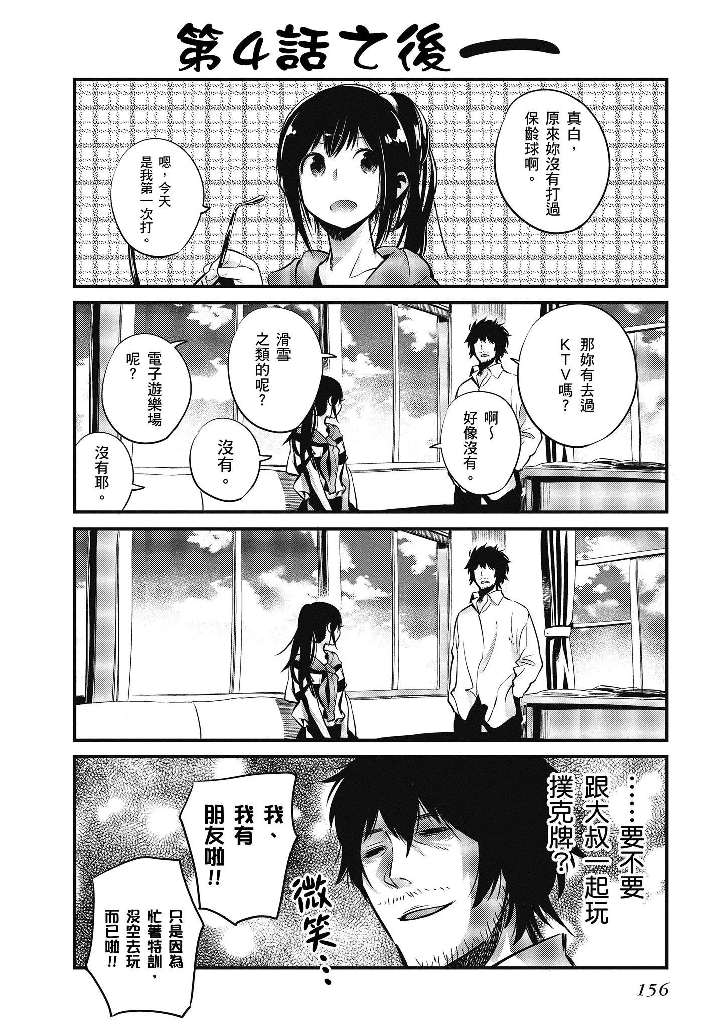 第1卷 第157页