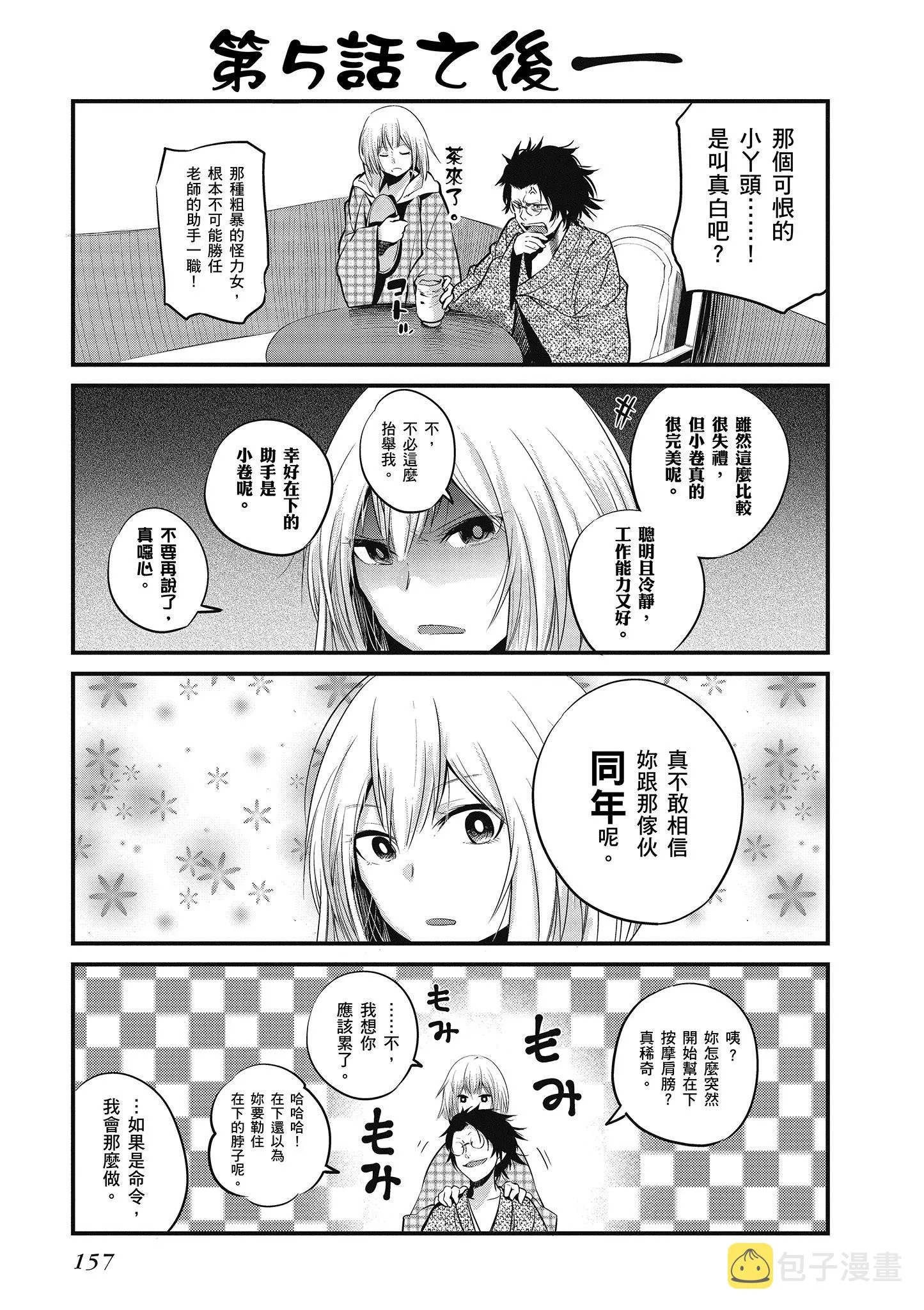 第1卷 第158页