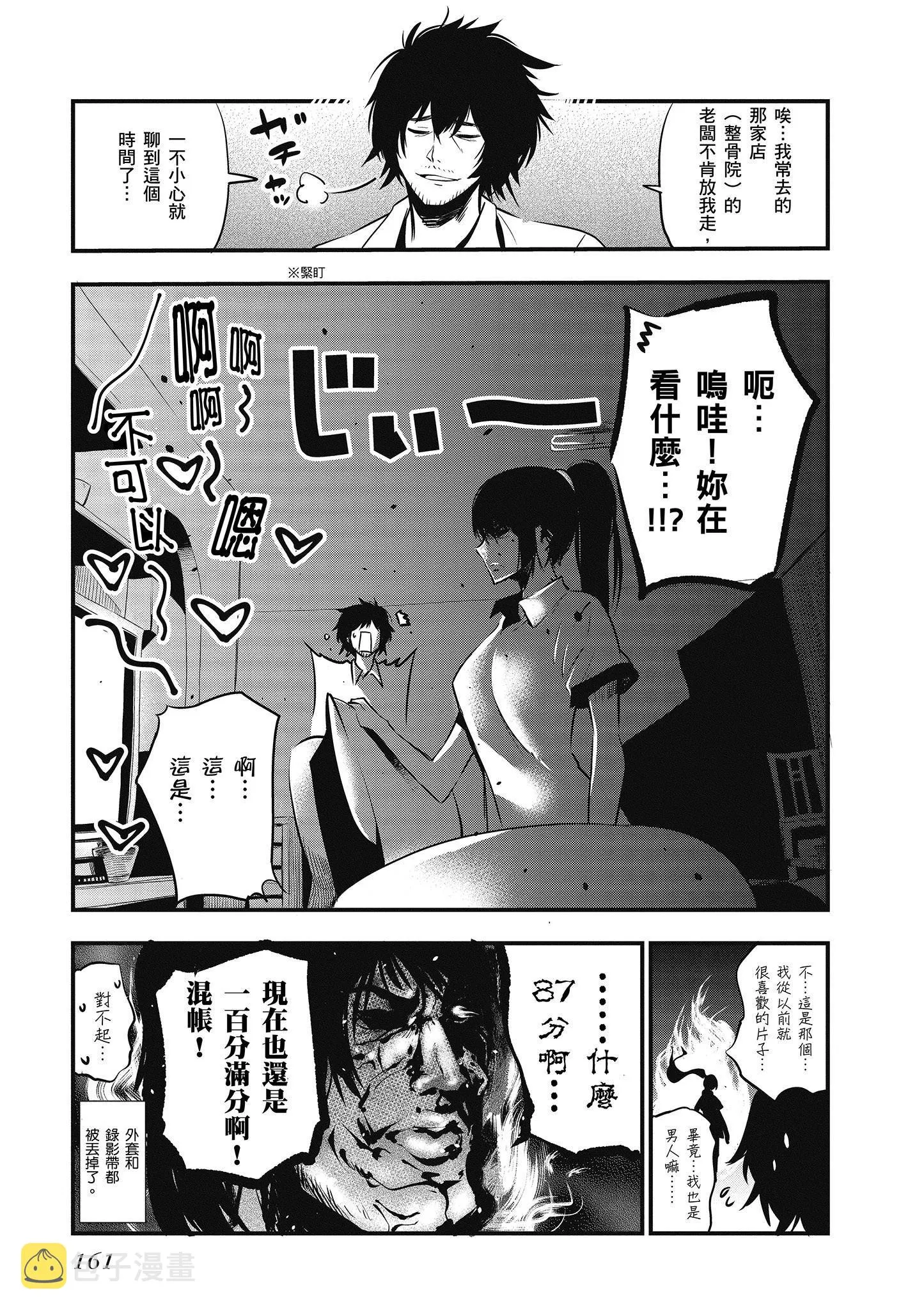 第1卷 第162页