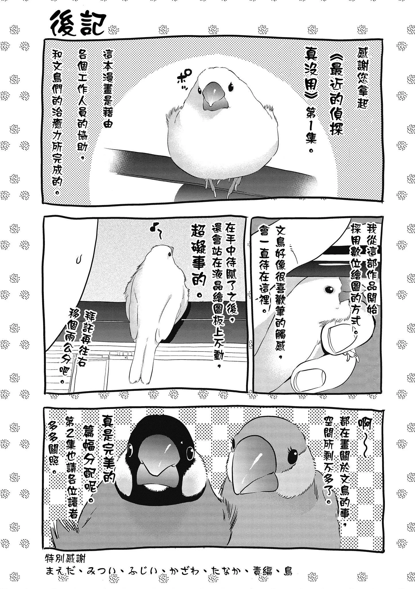第1卷 第163页