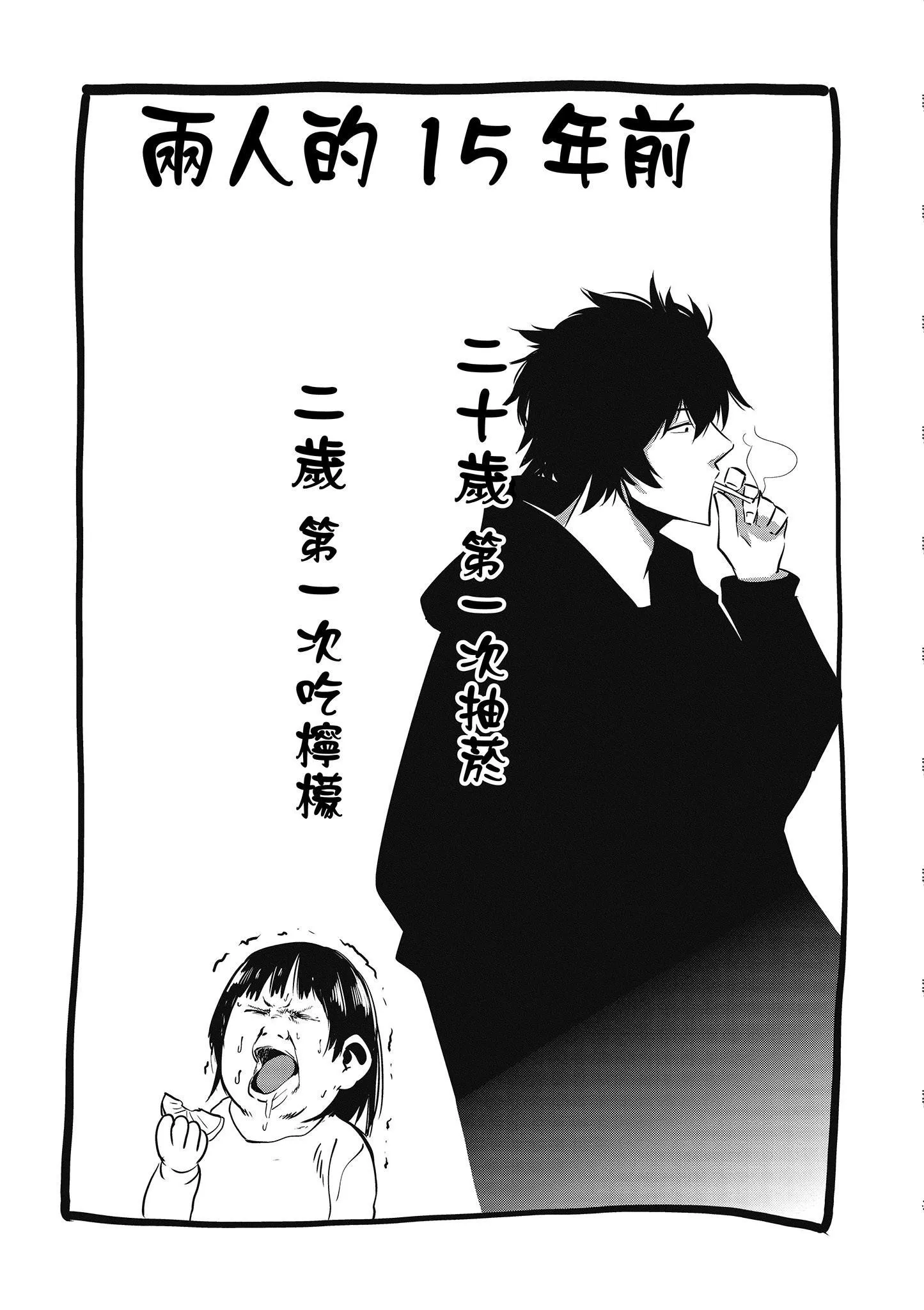 第1卷 第164页