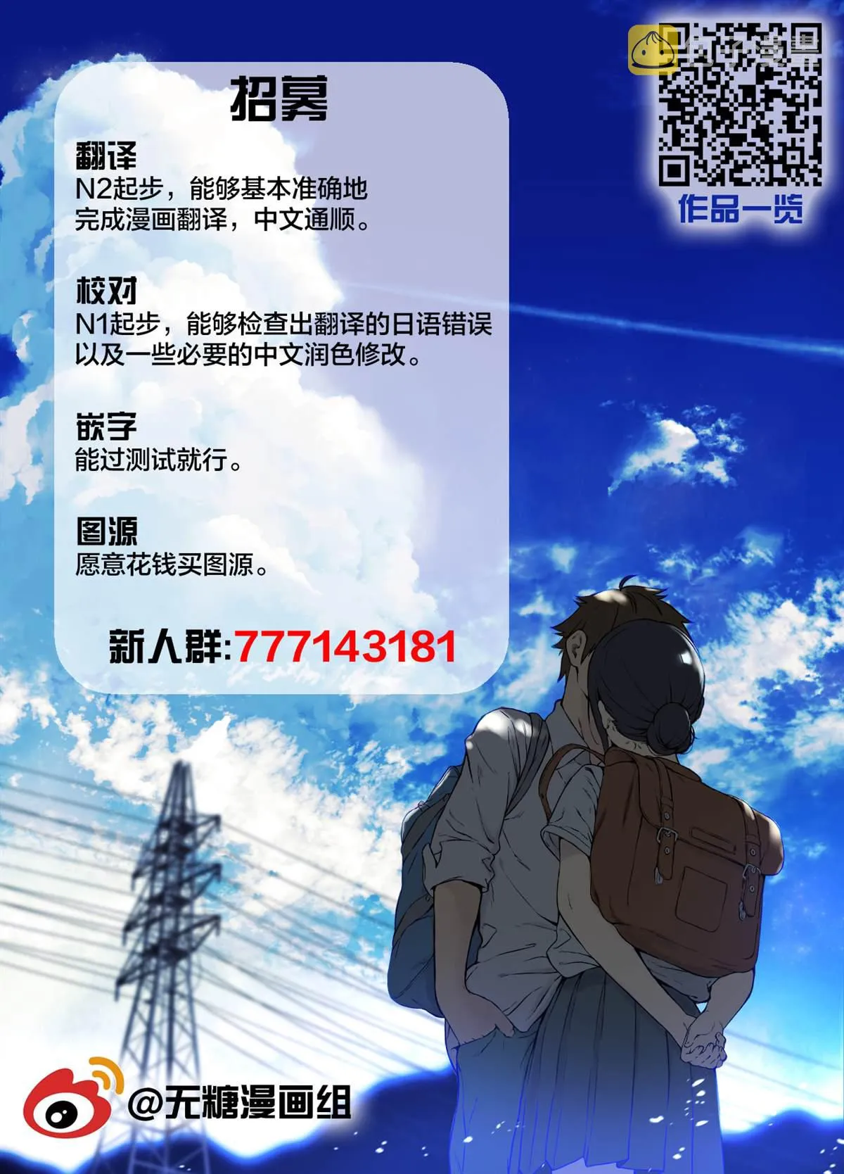 第3.2话 第6页