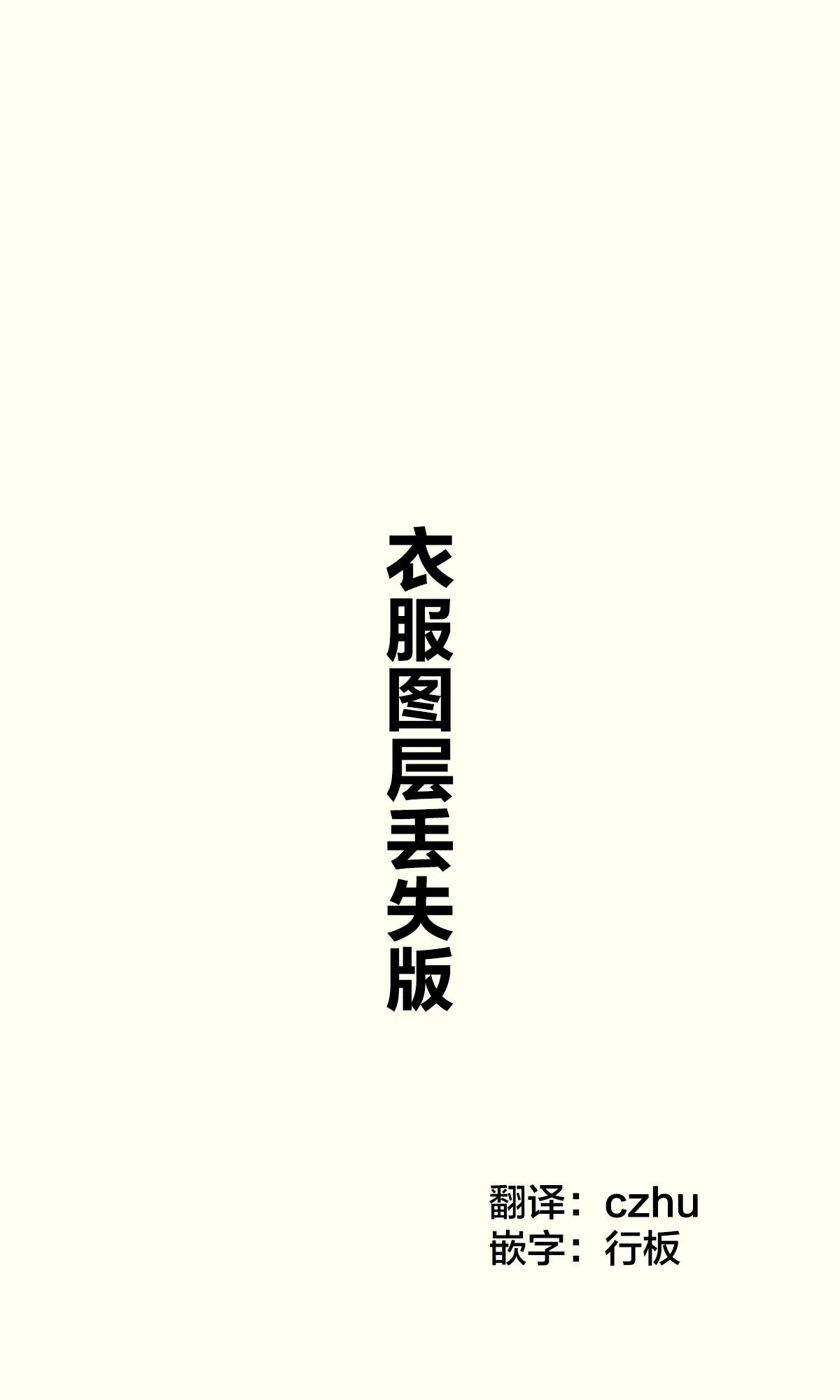第1.1话 第1页