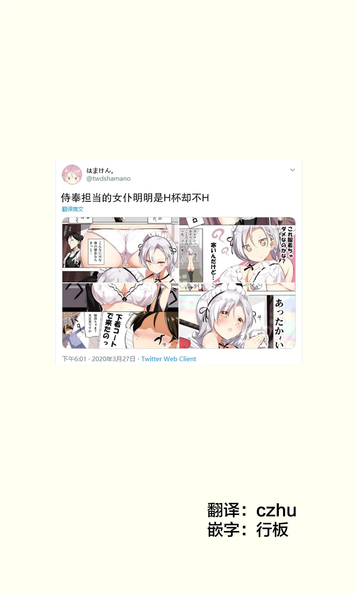 第1话 第1页