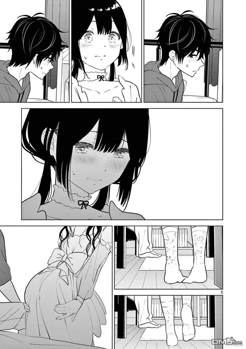 第37话 第3页