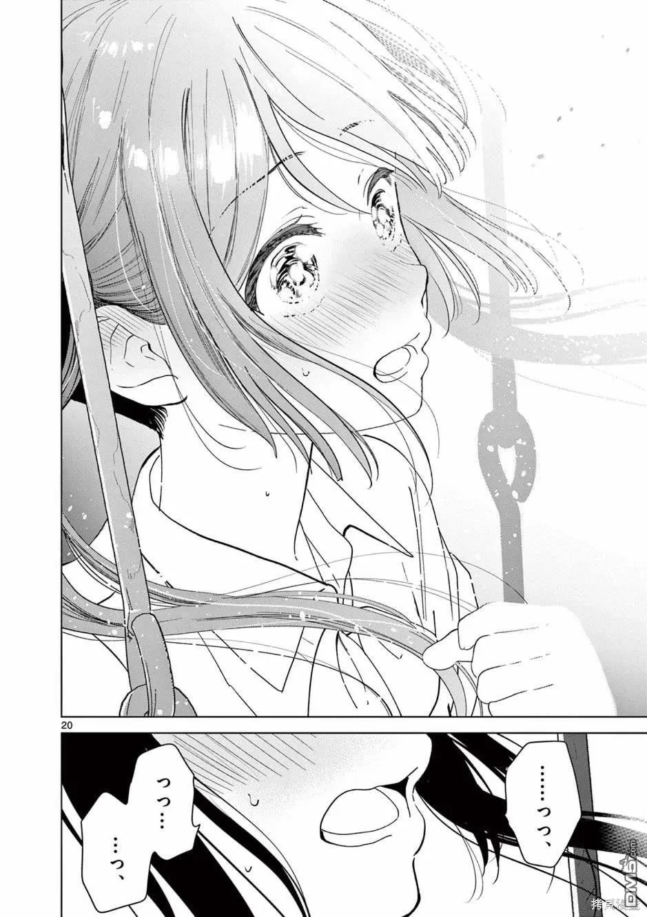 第45话 第19页