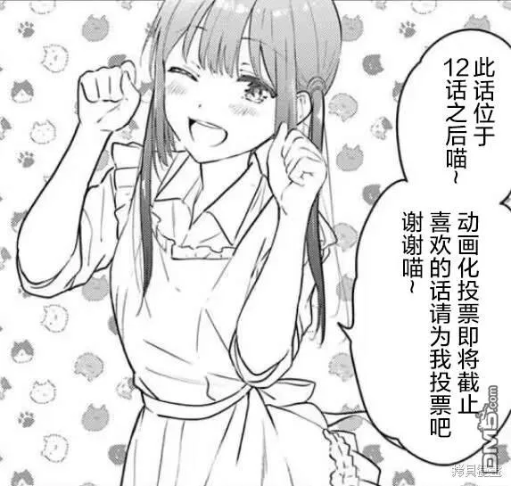 Bonus Game2 第1页