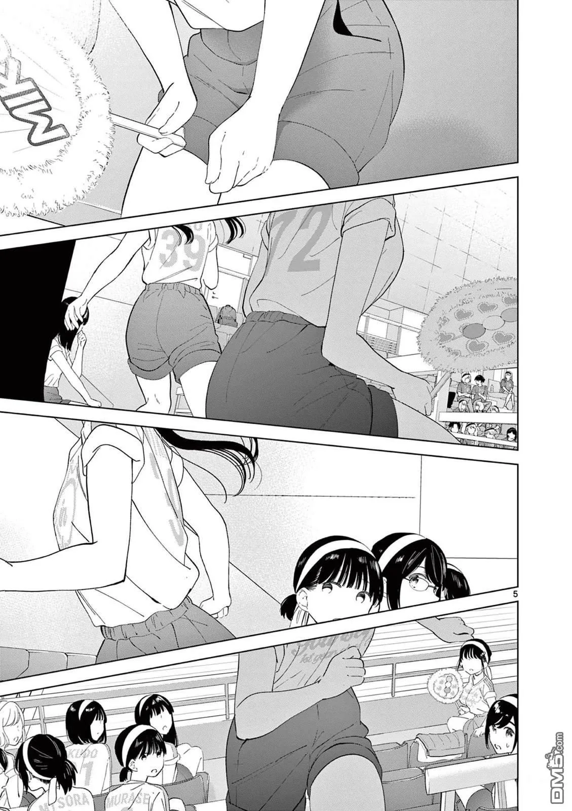 第55话 第5页