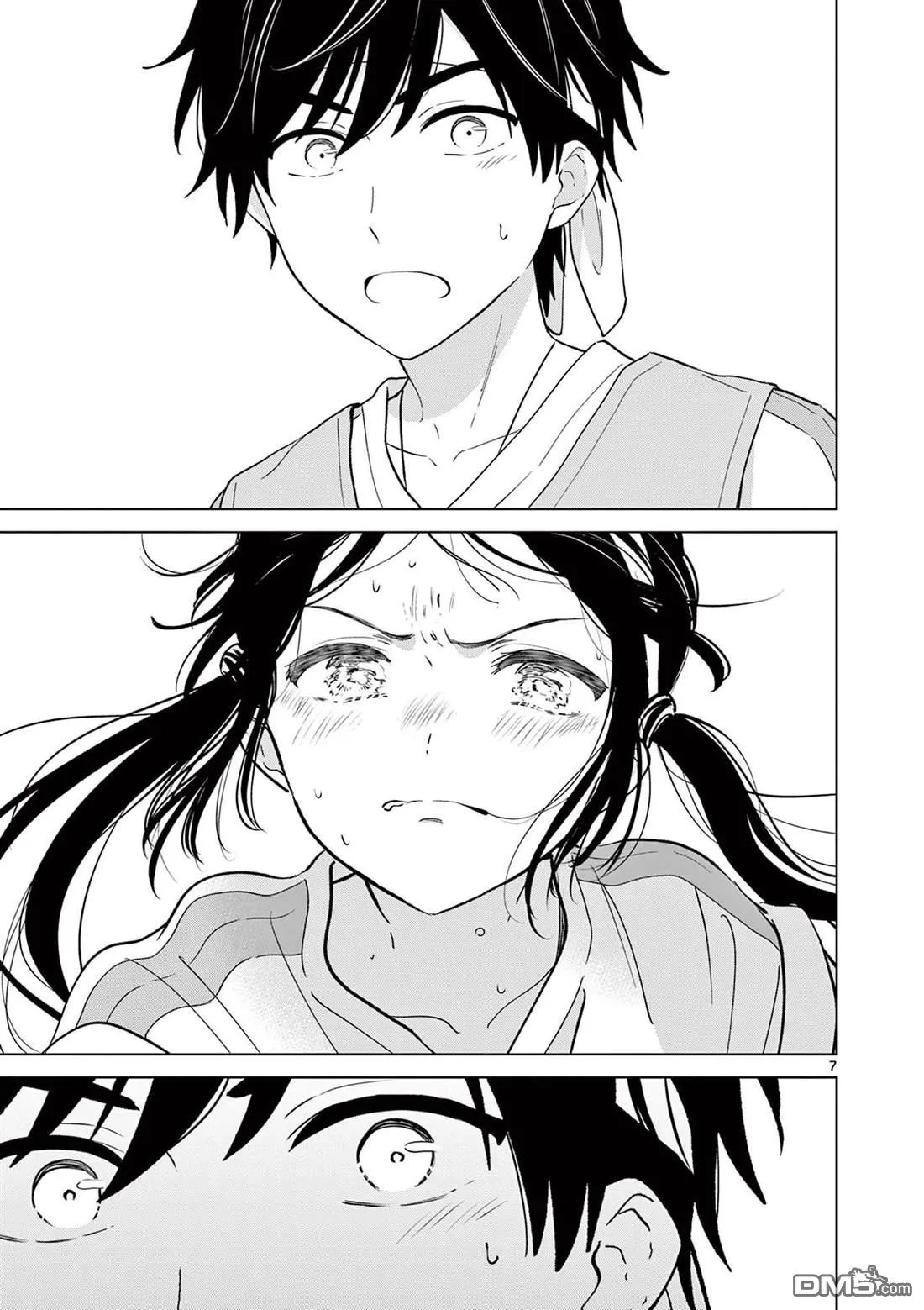 第57话 第7页