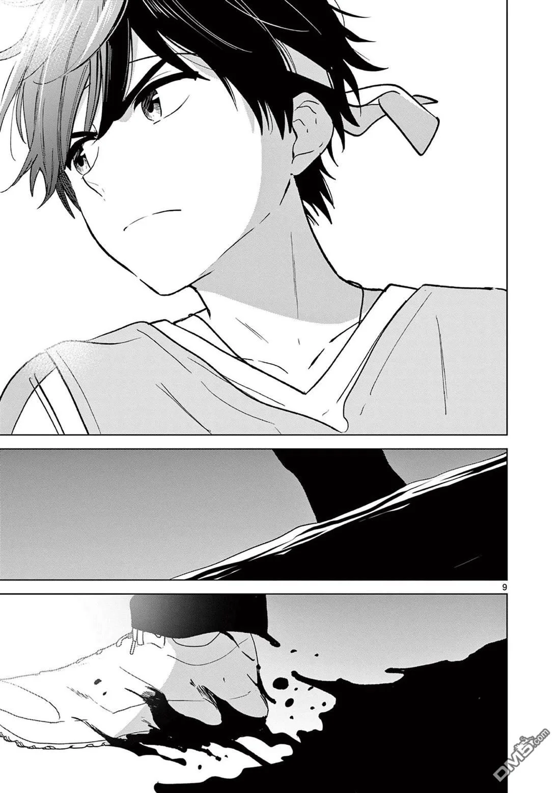 第57话 第9页