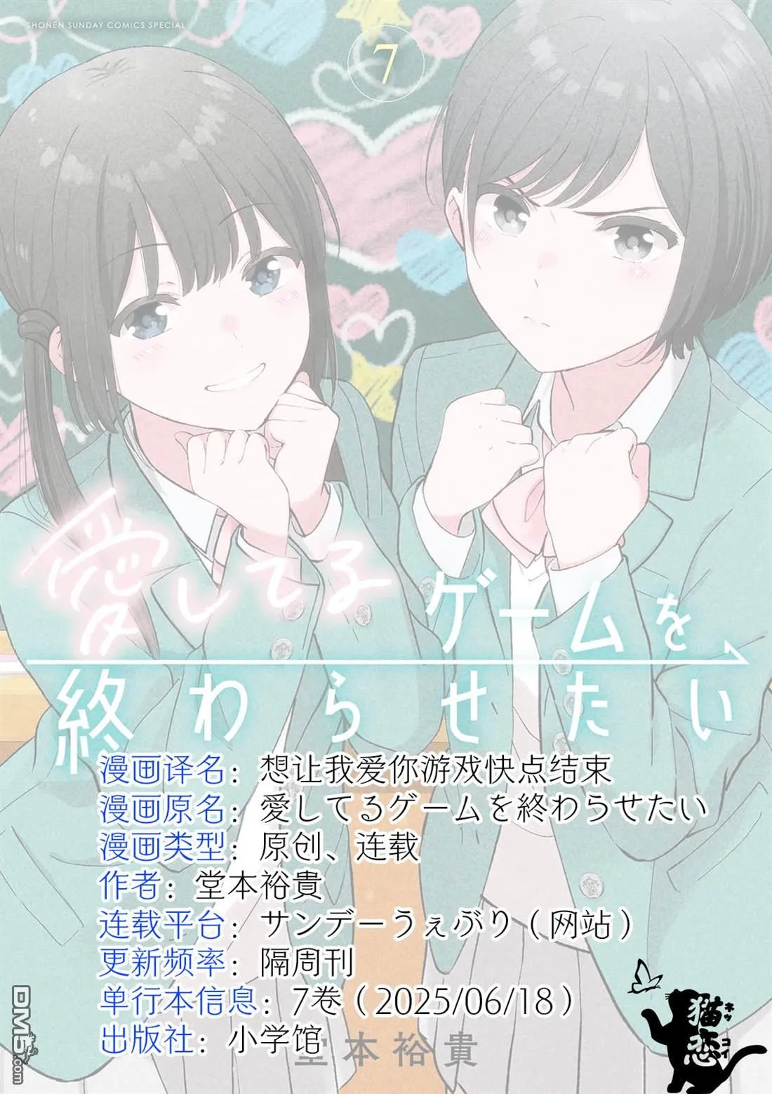 第57话 第23页