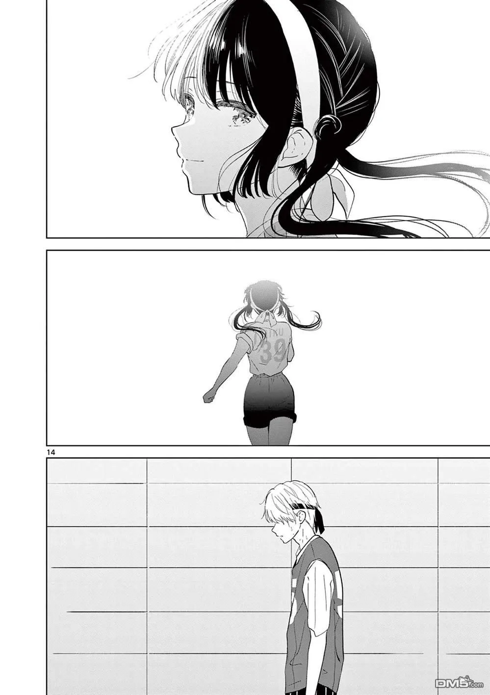第58话 第12页