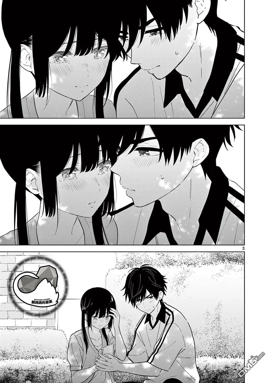 第61话 第4页