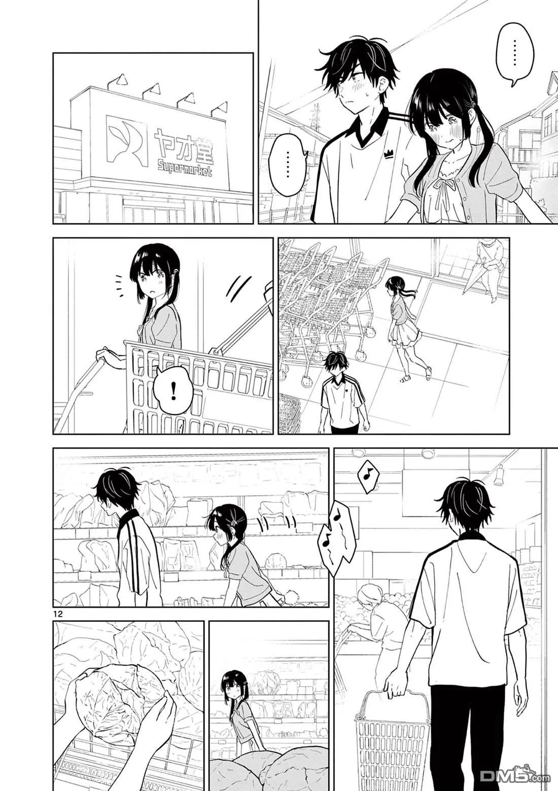 第61话 第13页